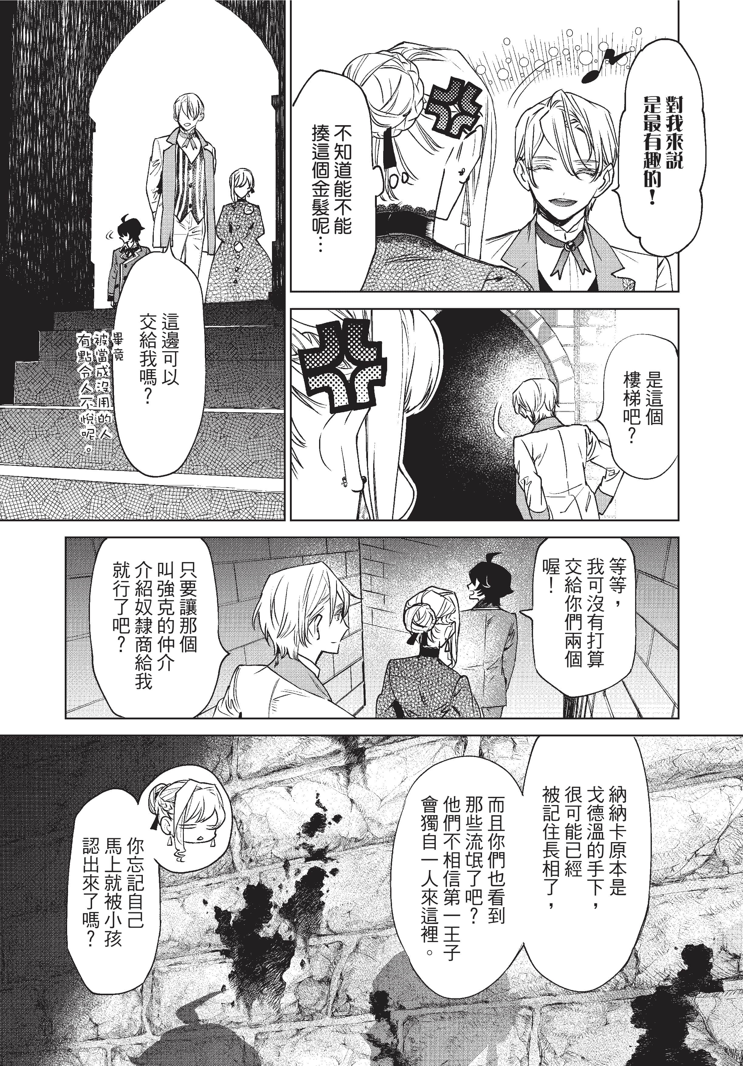第 169 页