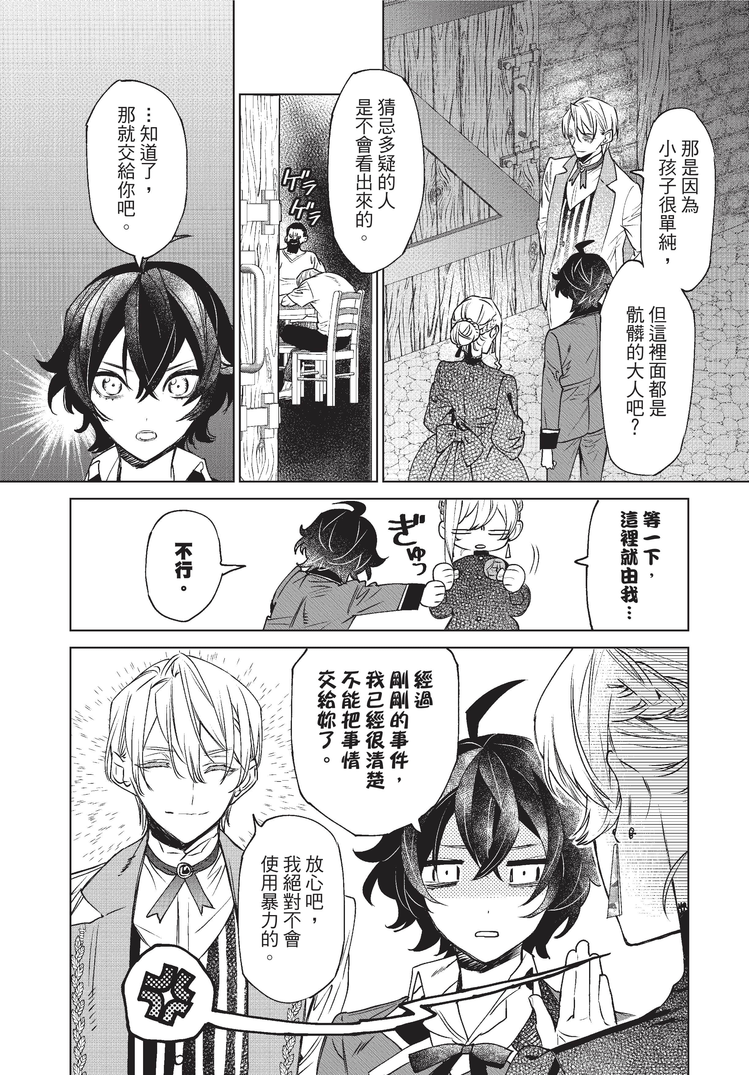 第 170 页