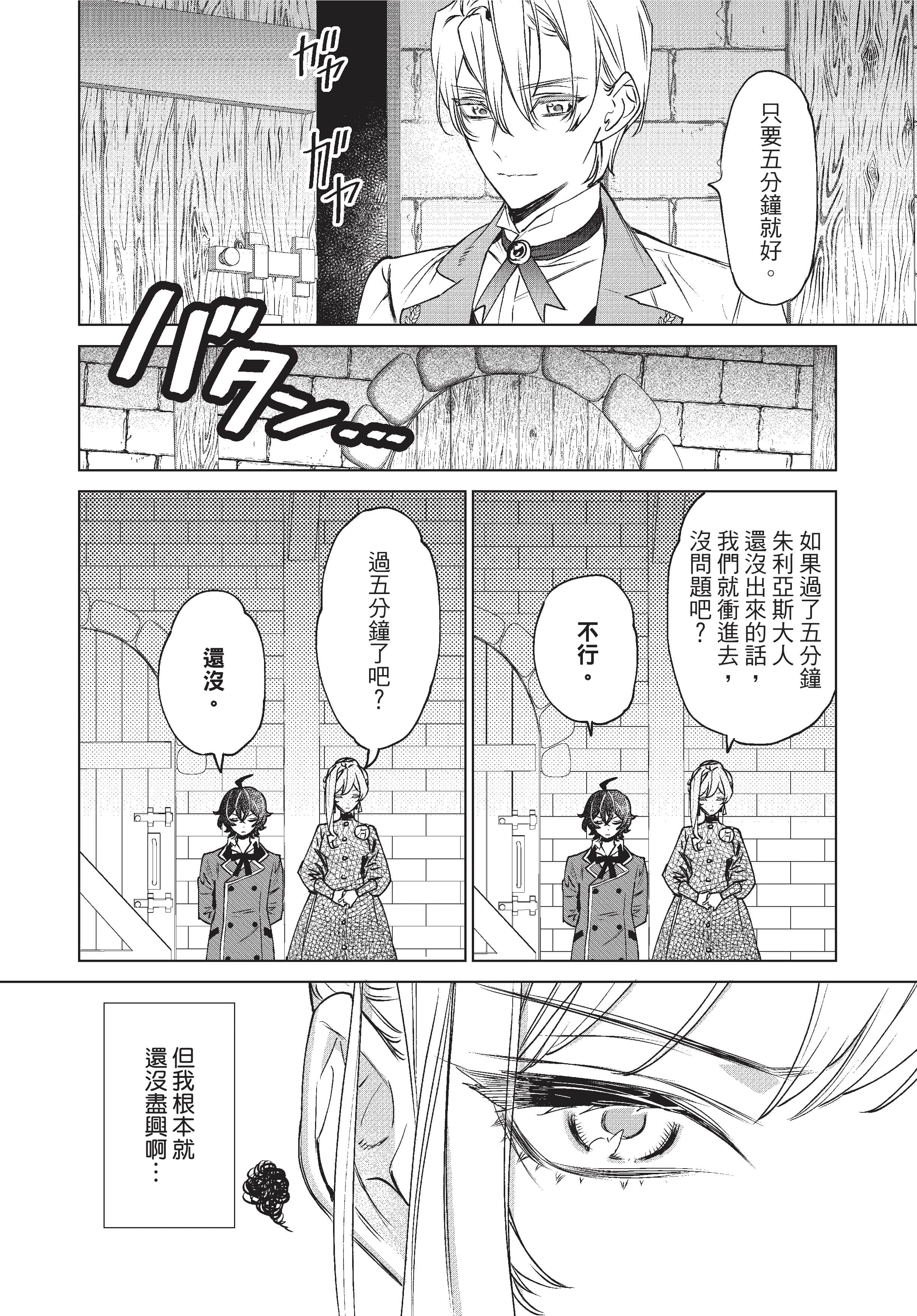 第 171 页