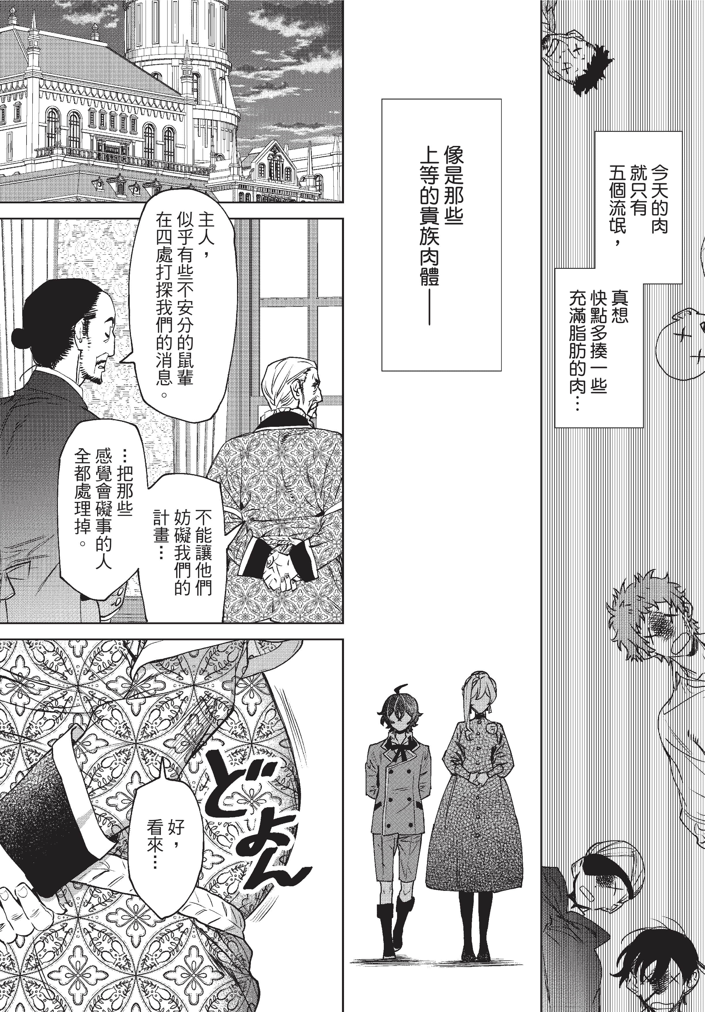 第 172 页