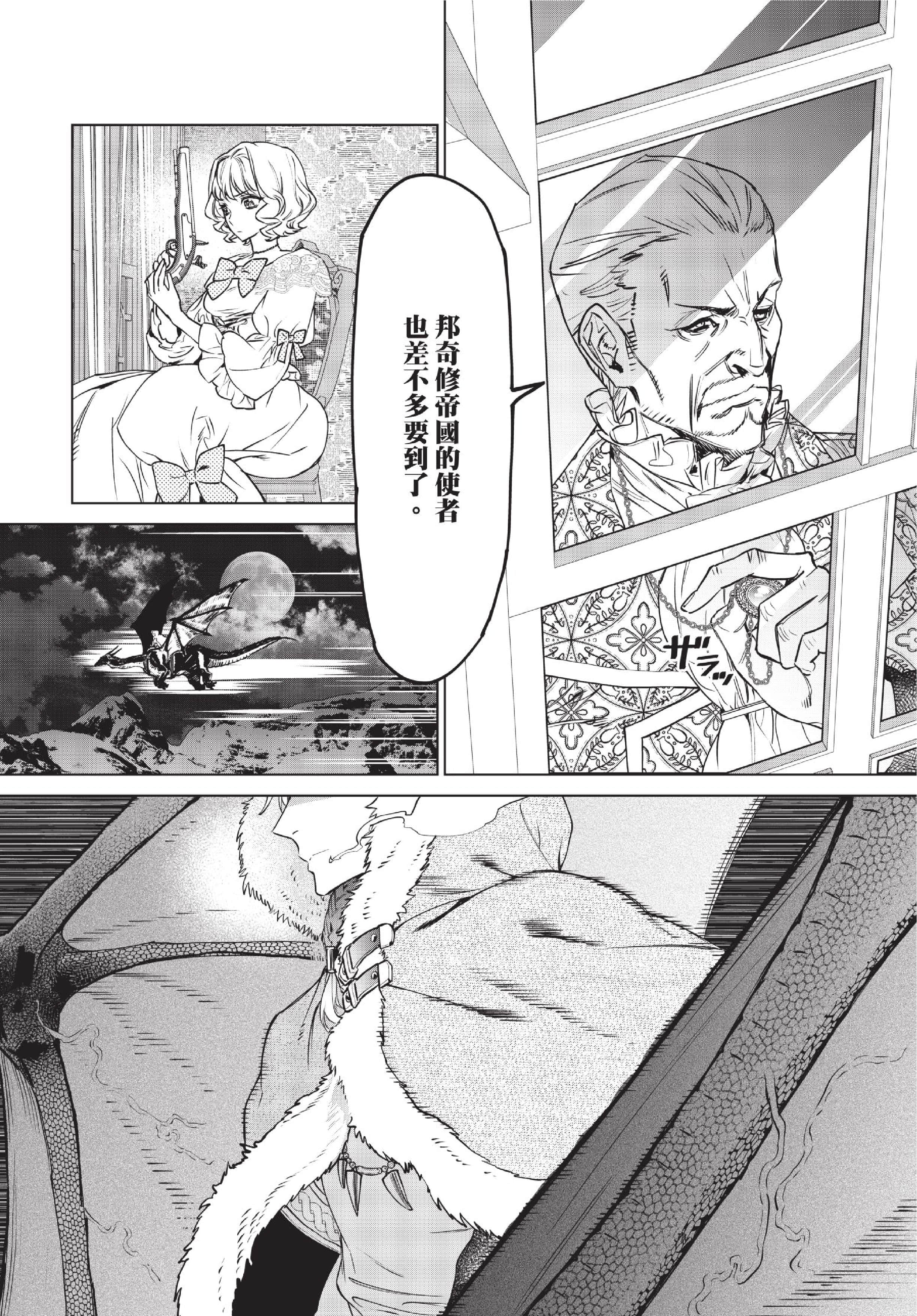 第 173 页
