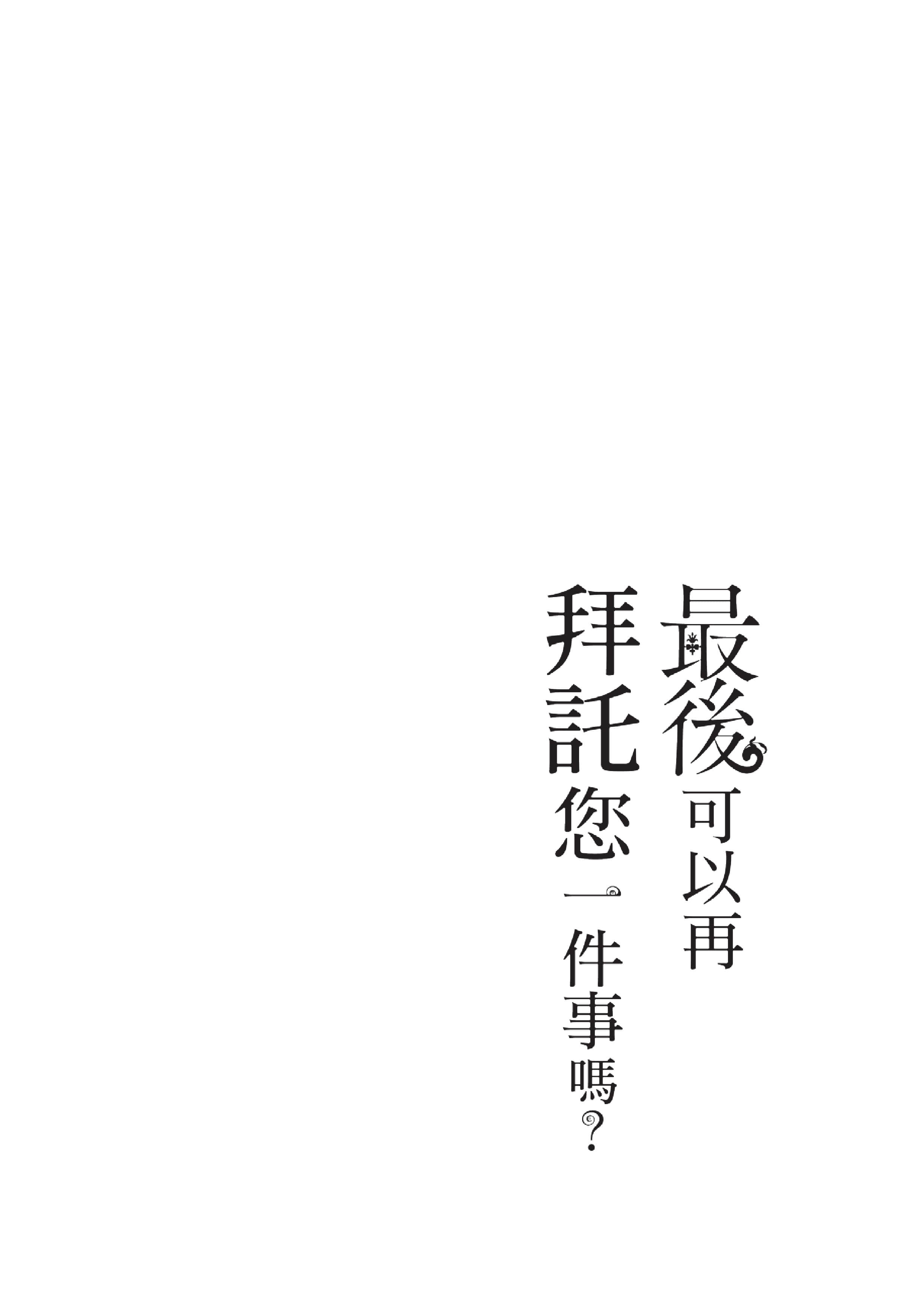 第 175 页