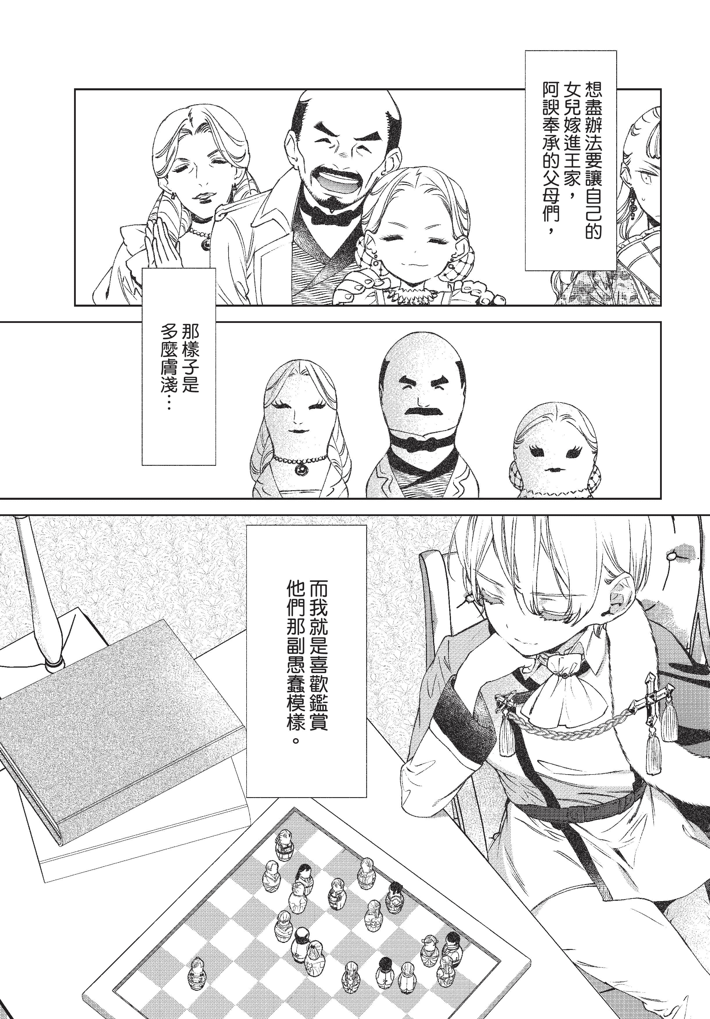 第 178 页