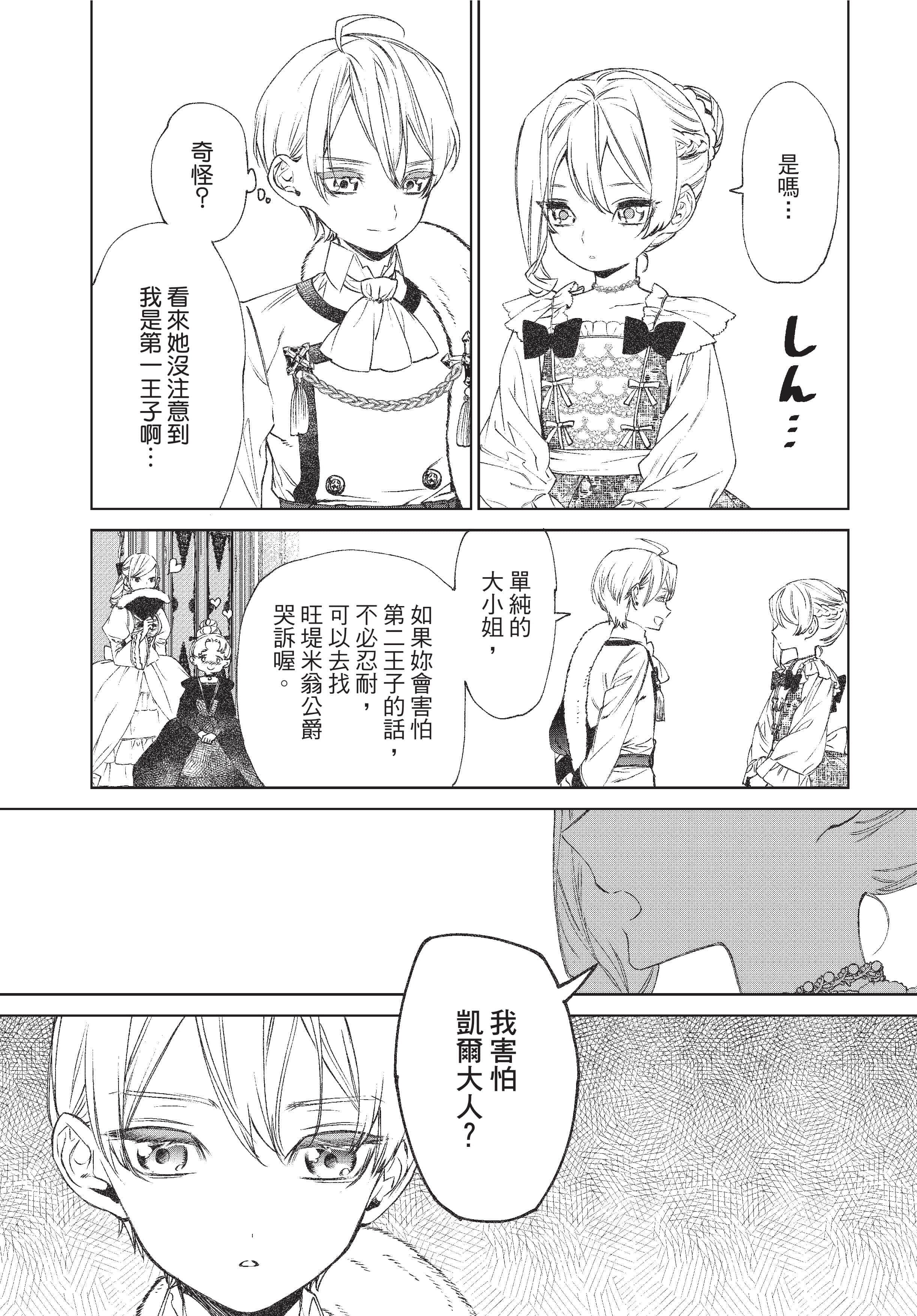第 182 页