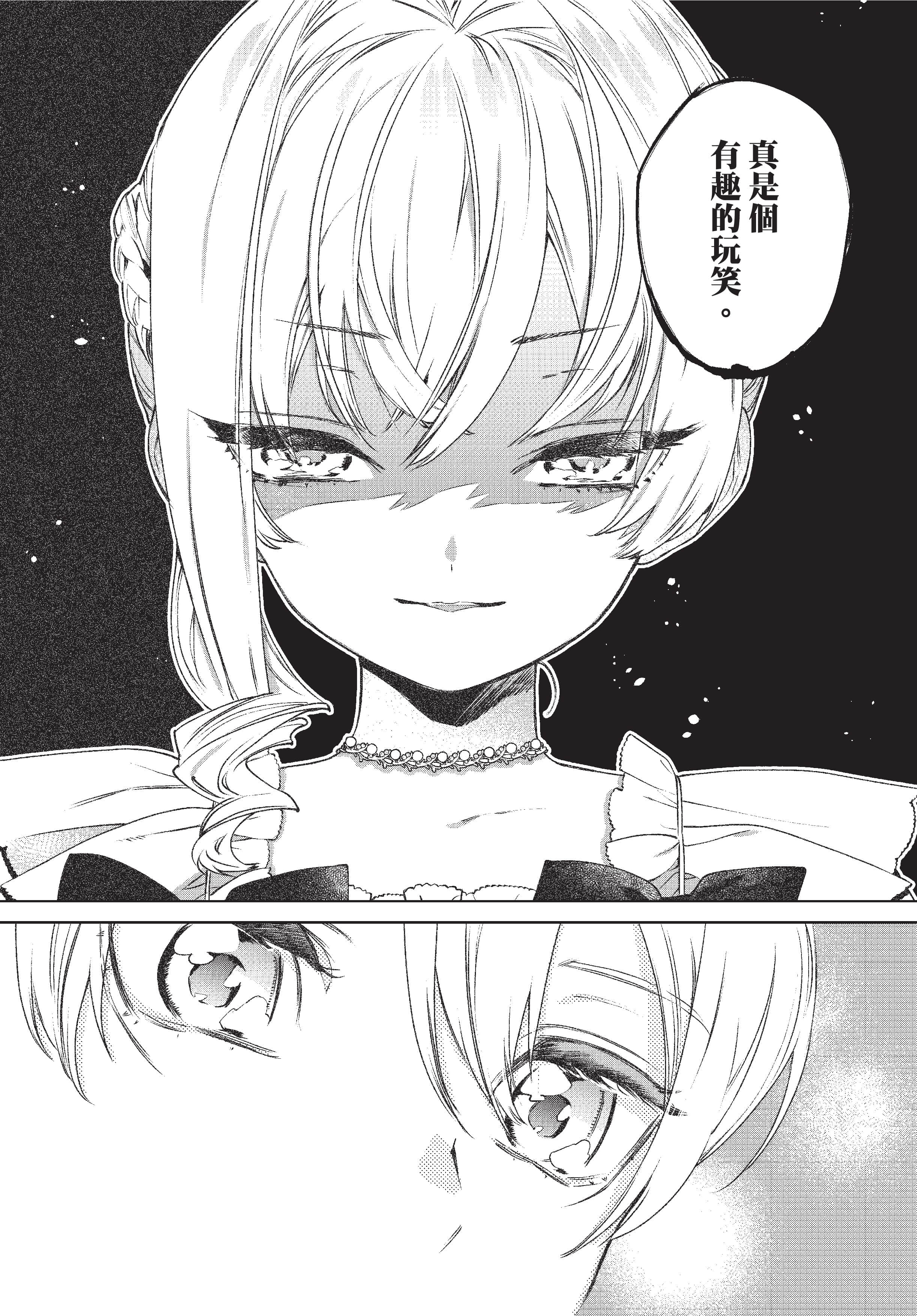 第 183 页