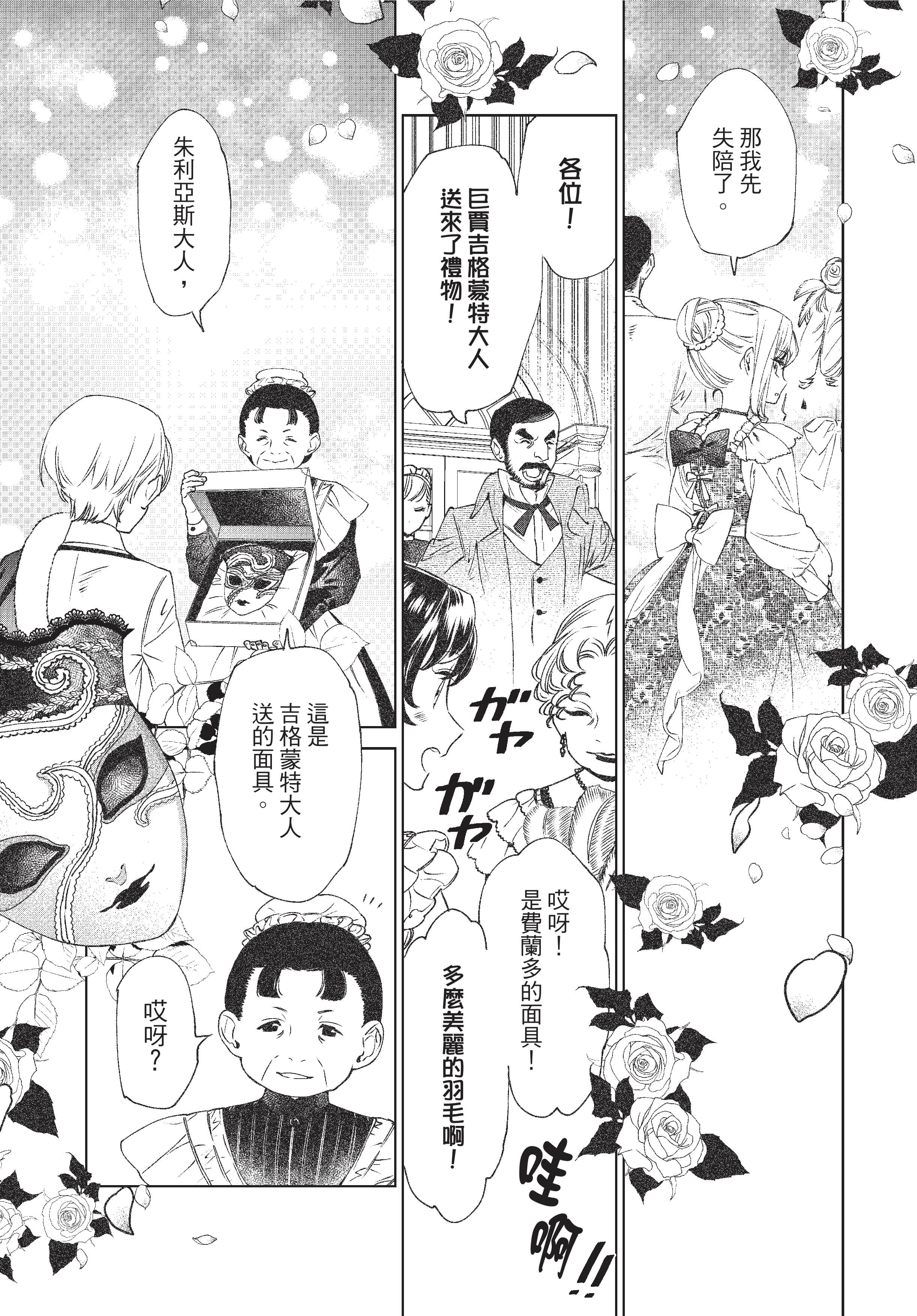 第 184 页