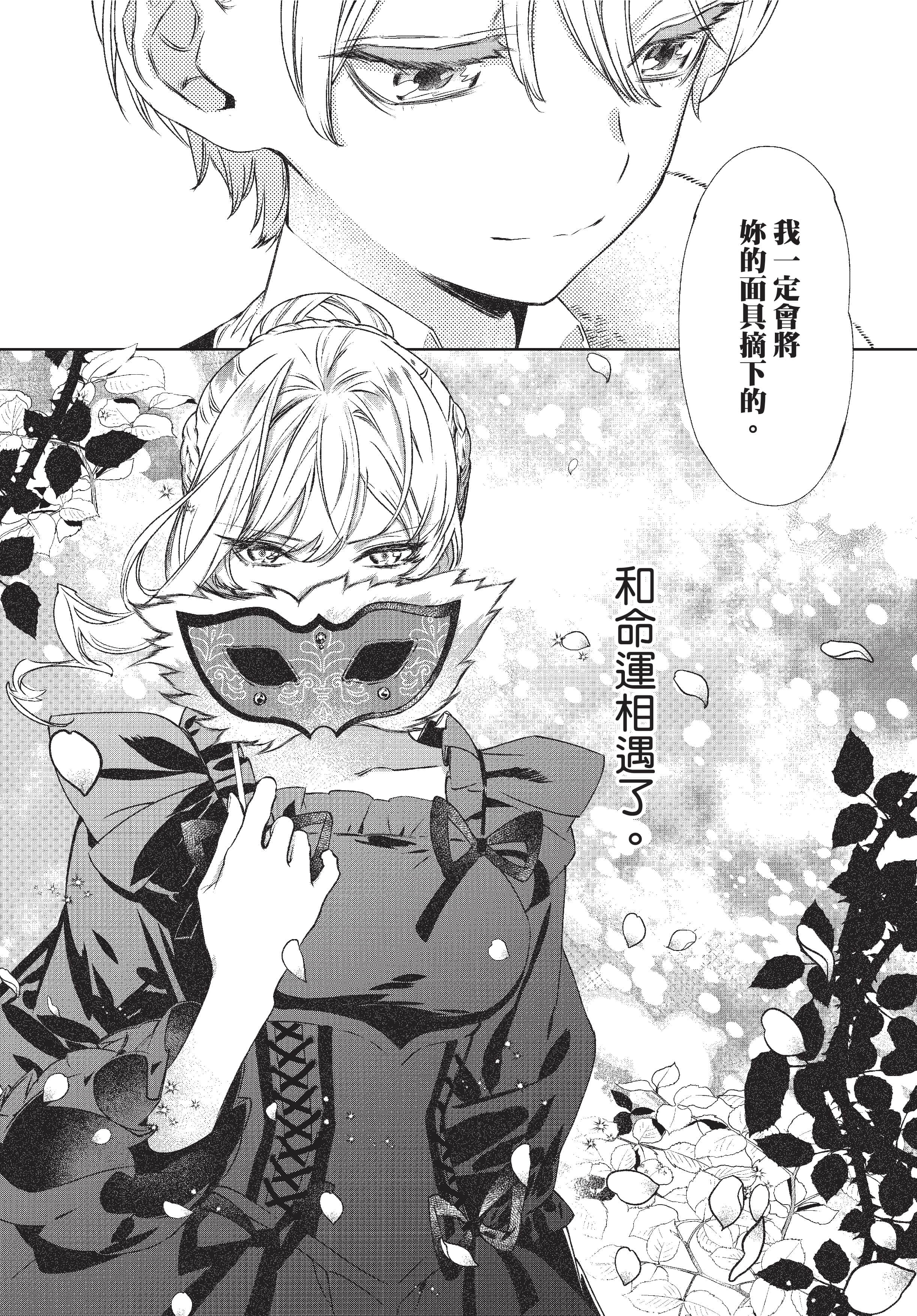 第 186 页