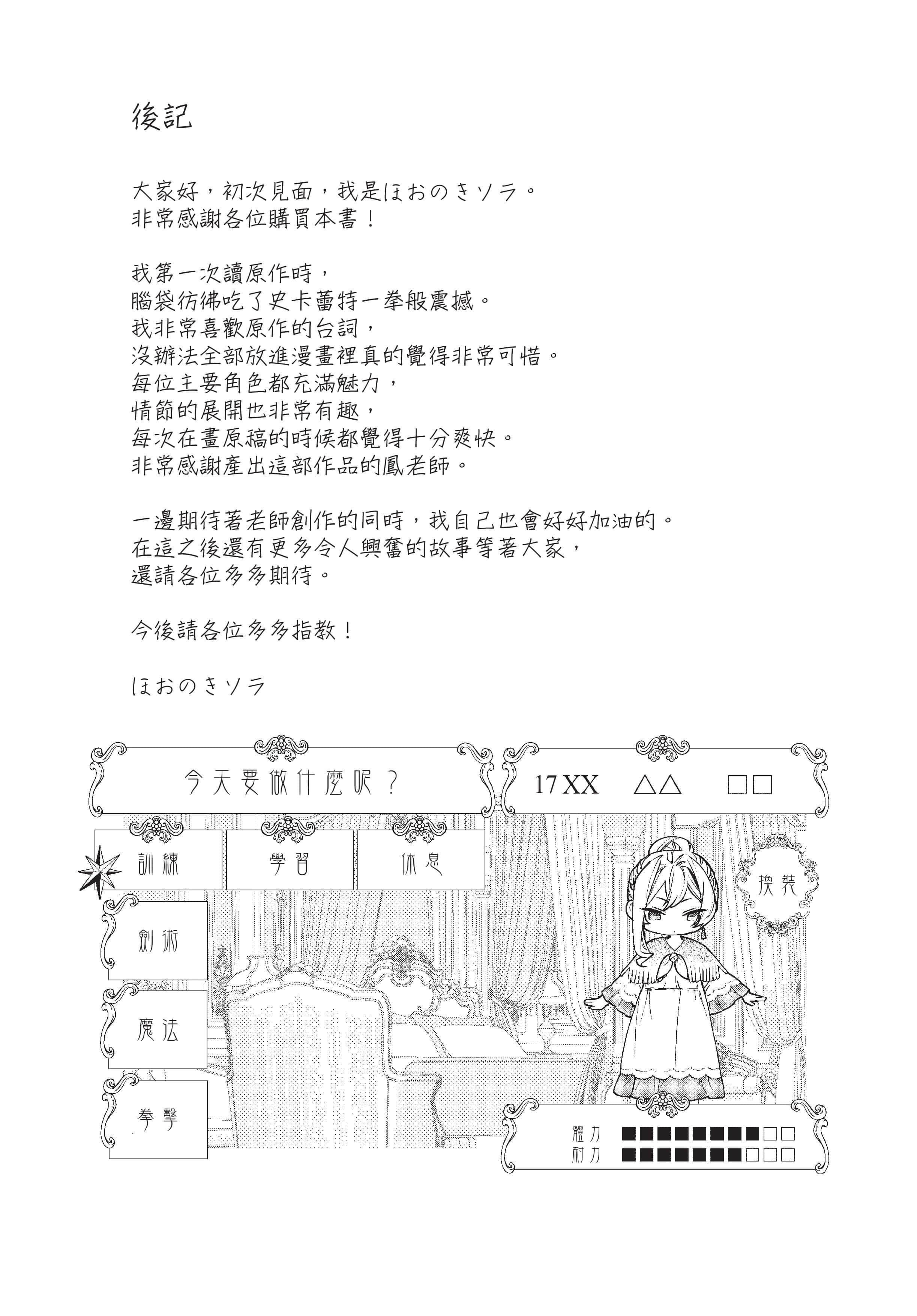 第 187 页