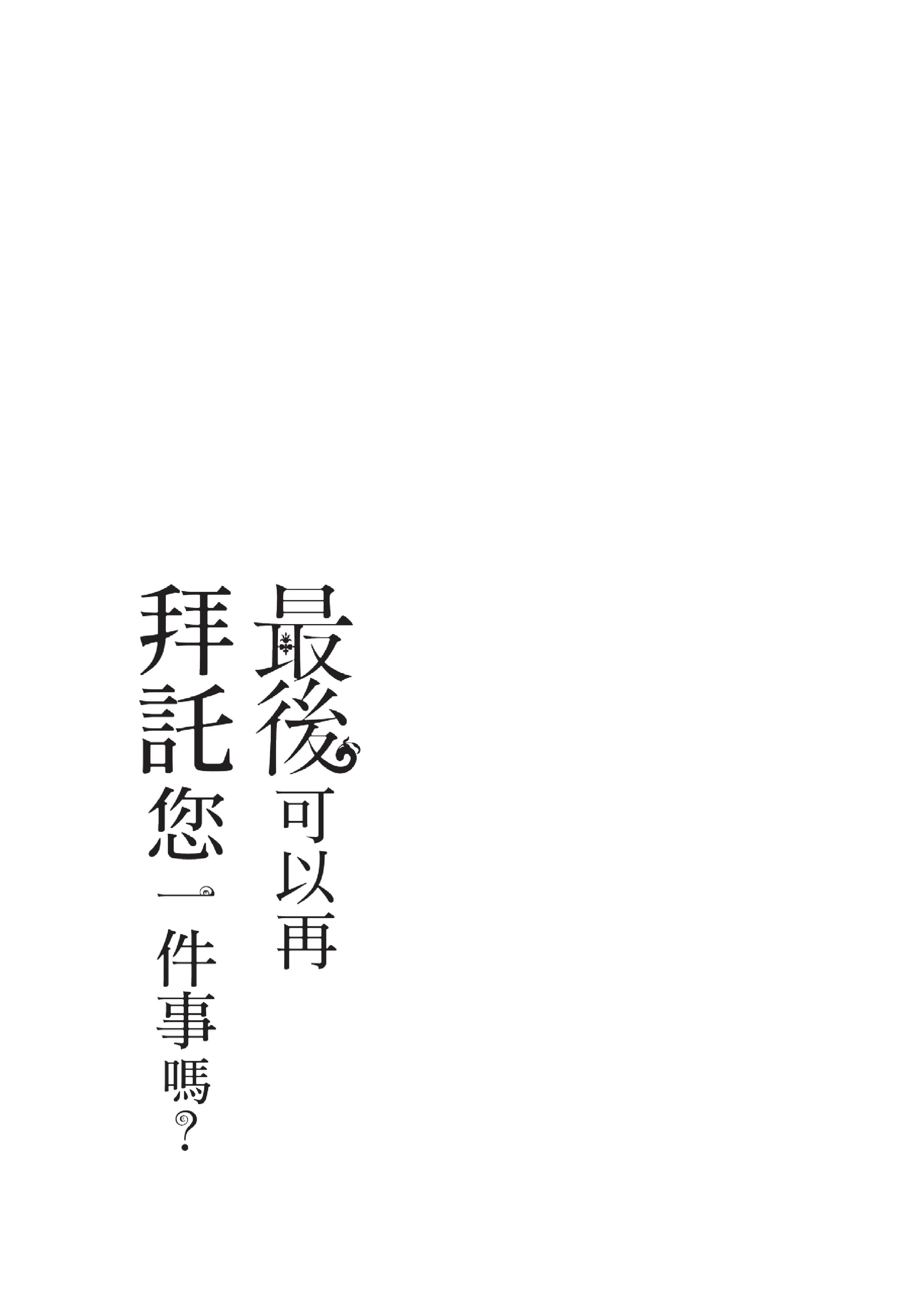 第 188 页