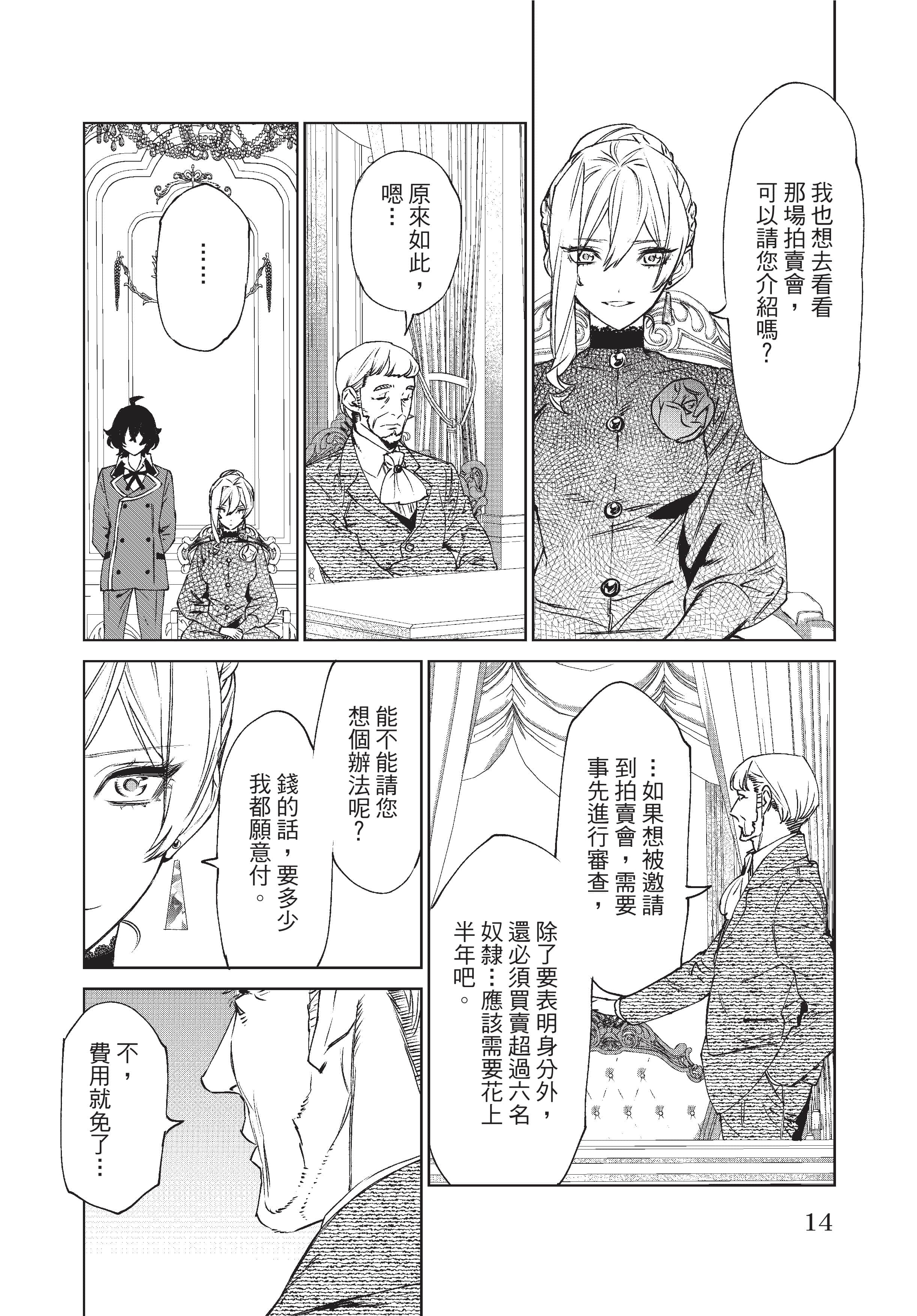 第 15 页