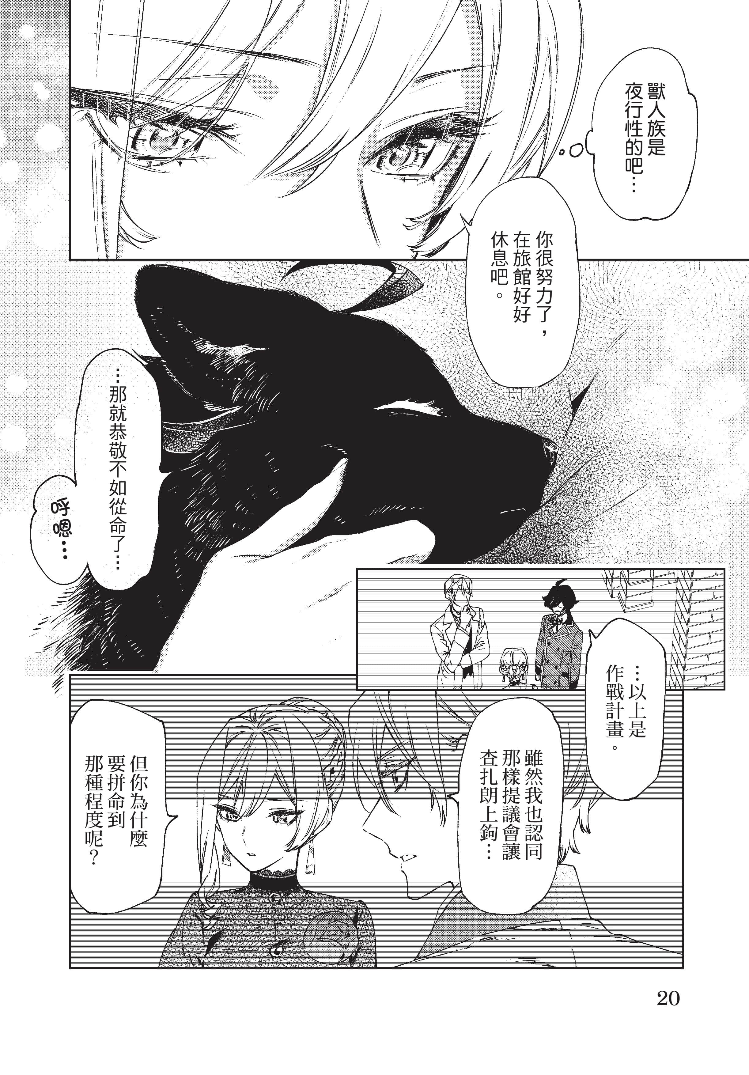 第 21 页