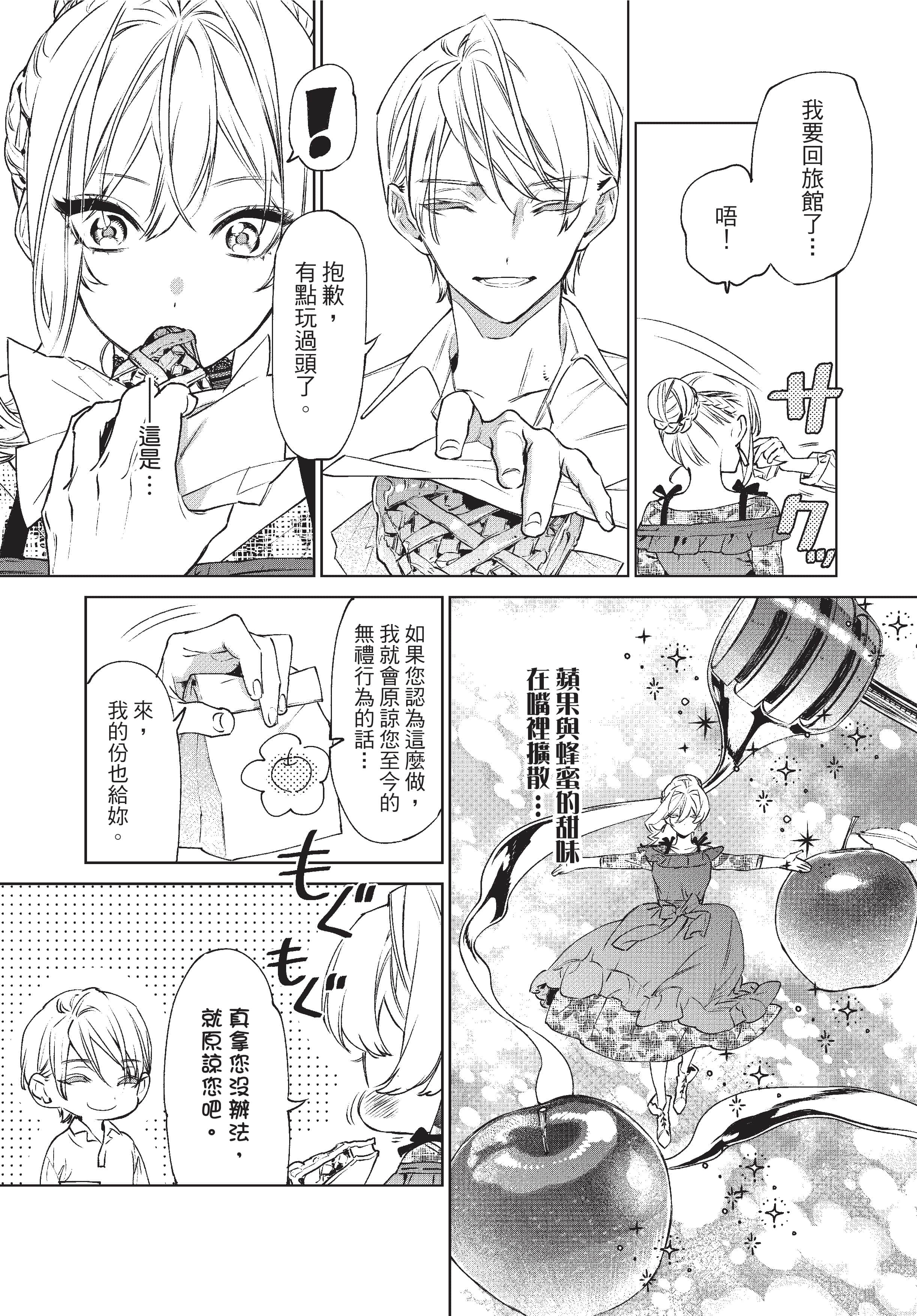 第 29 页