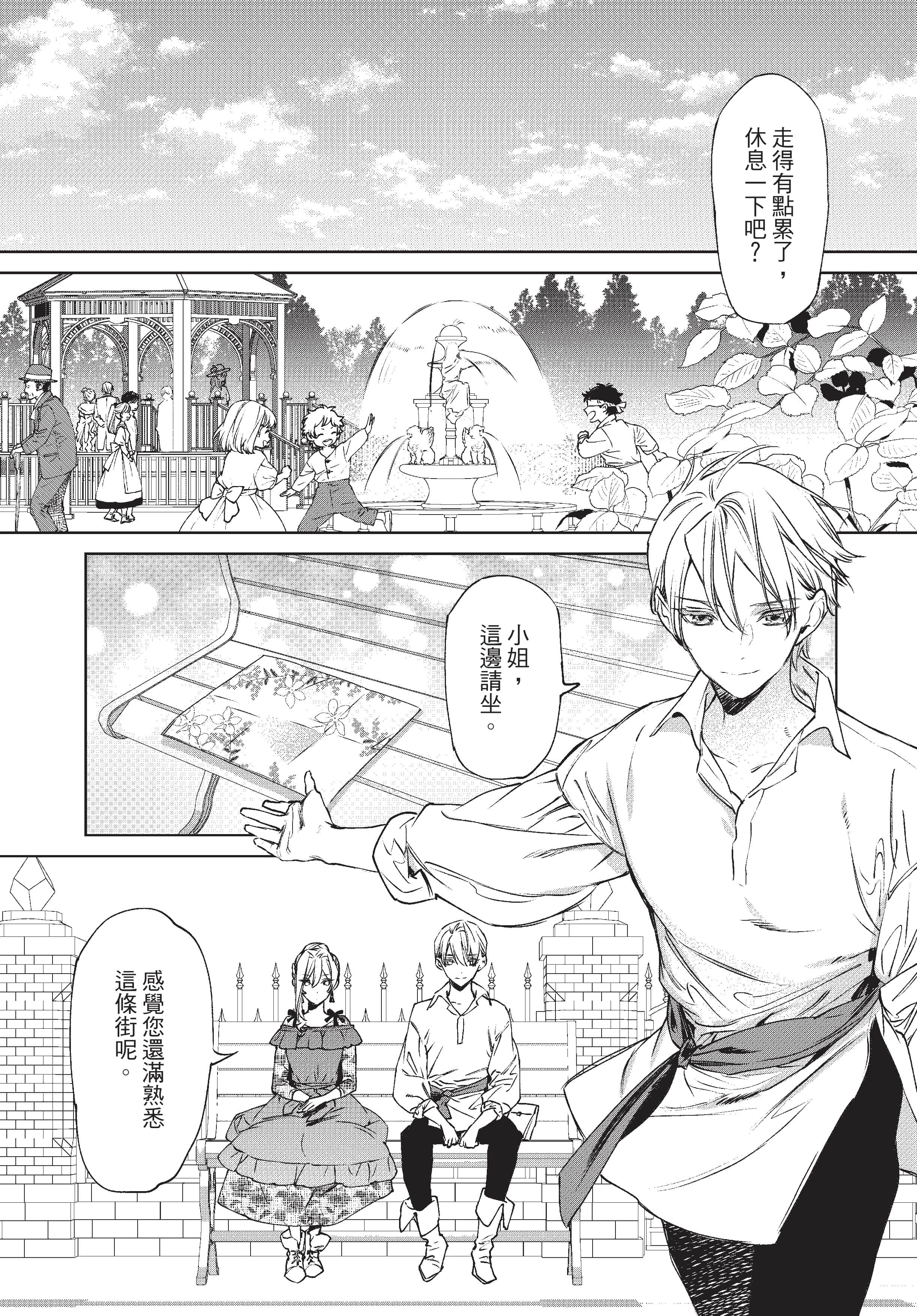 第 30 页