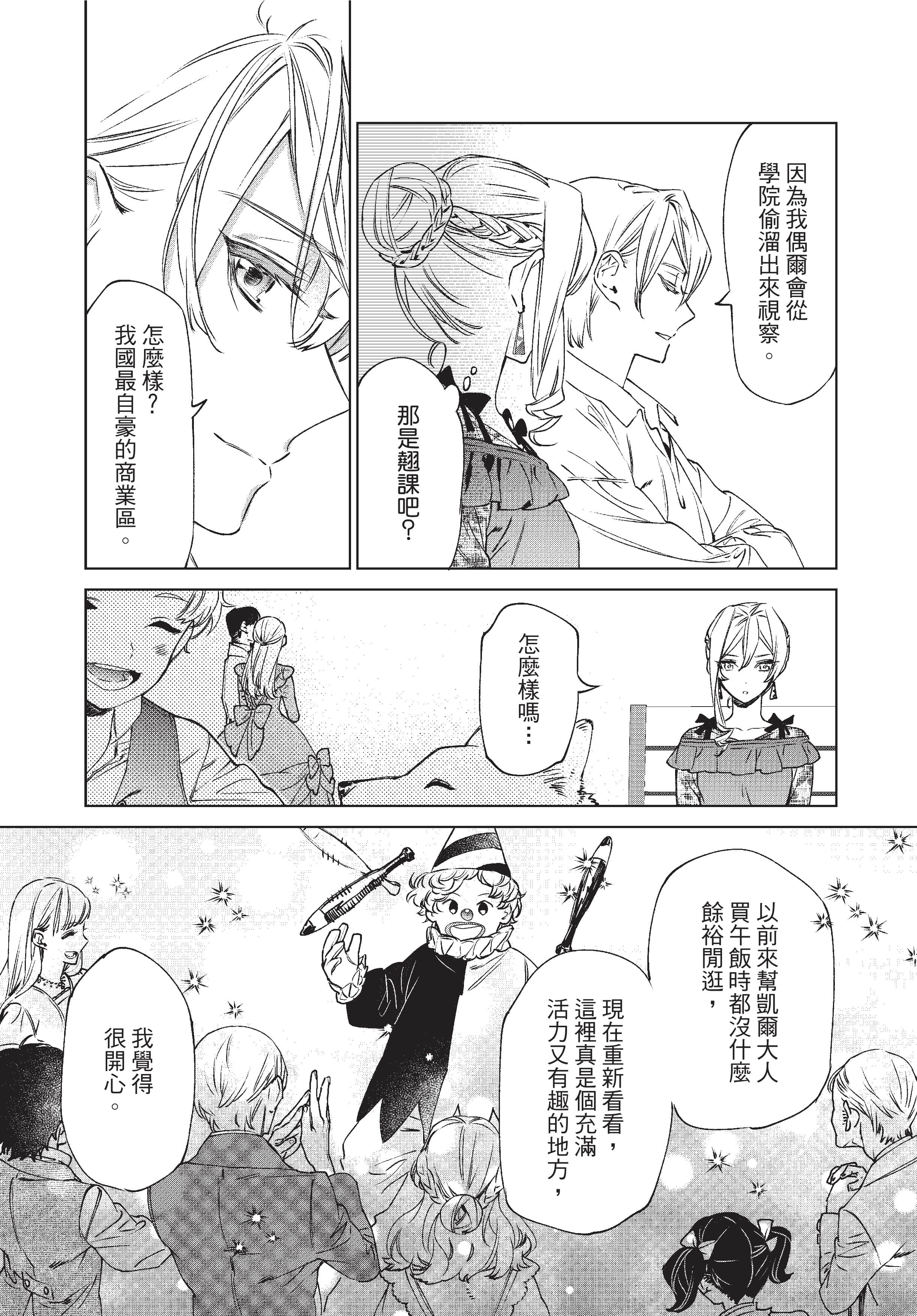 第 31 页