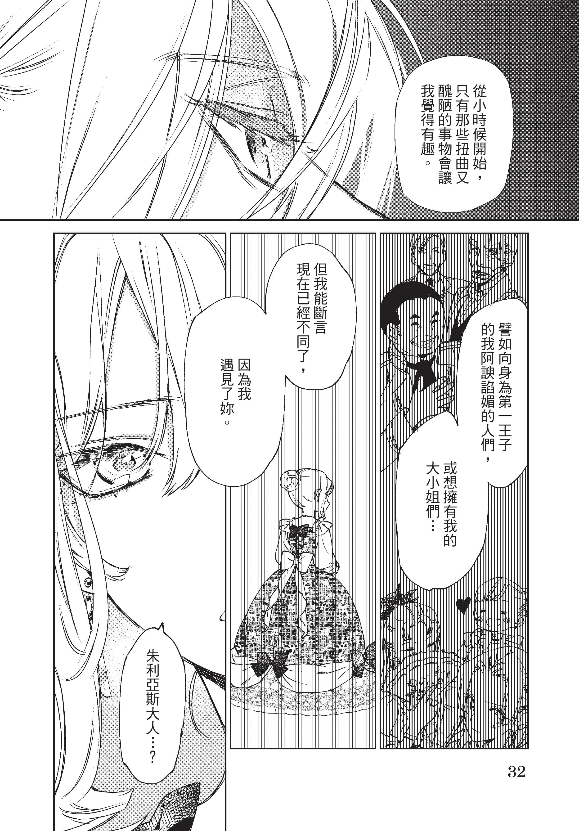 第 33 页