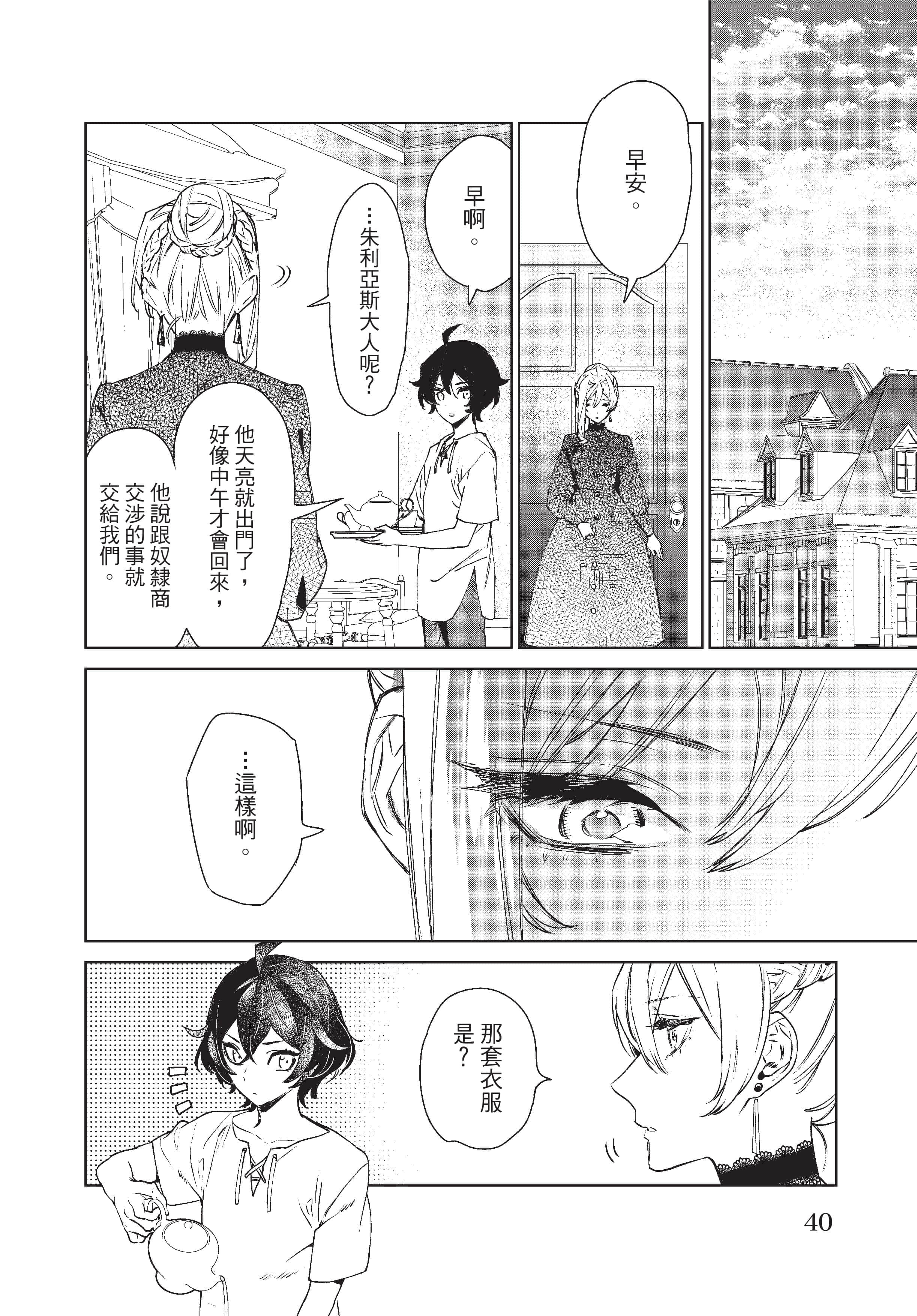 第 41 页