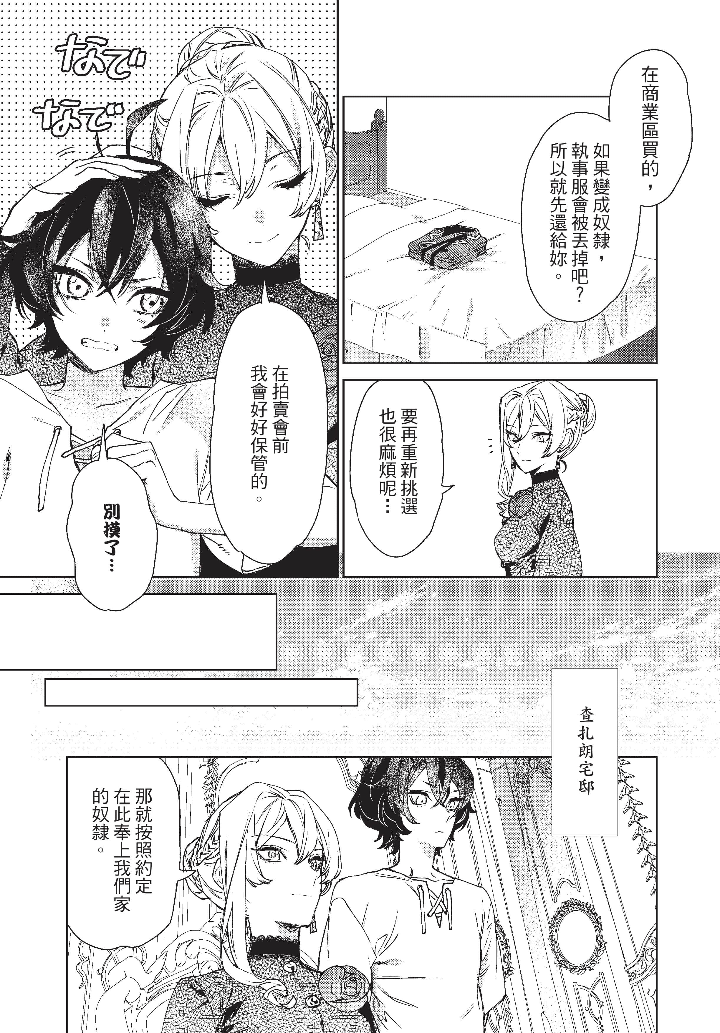 第 42 页
