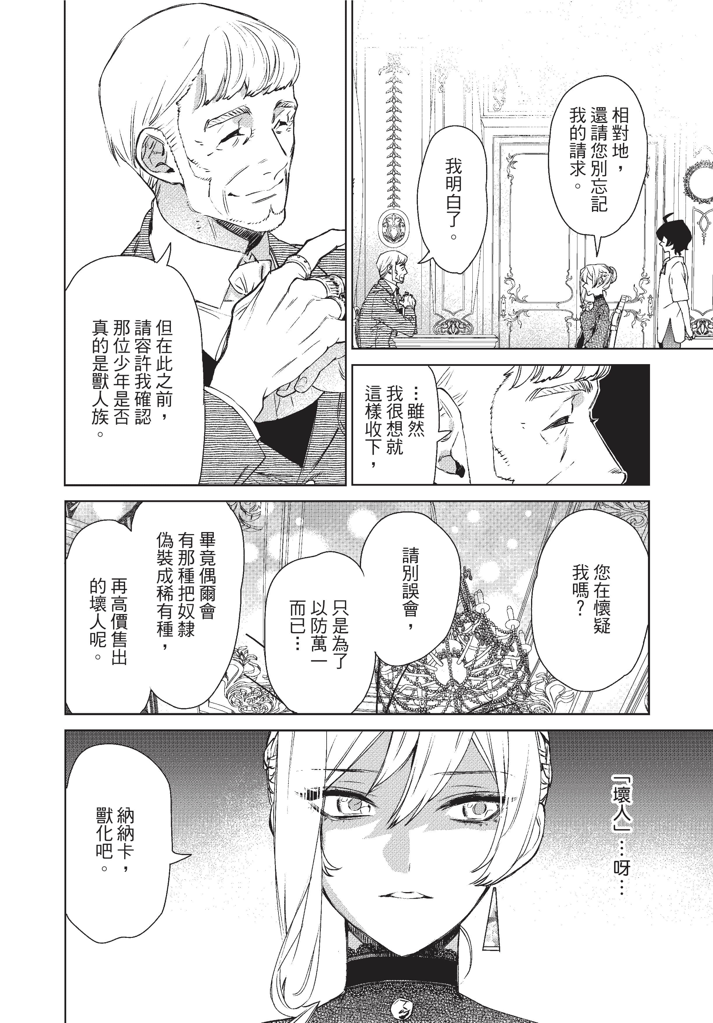 第 43 页