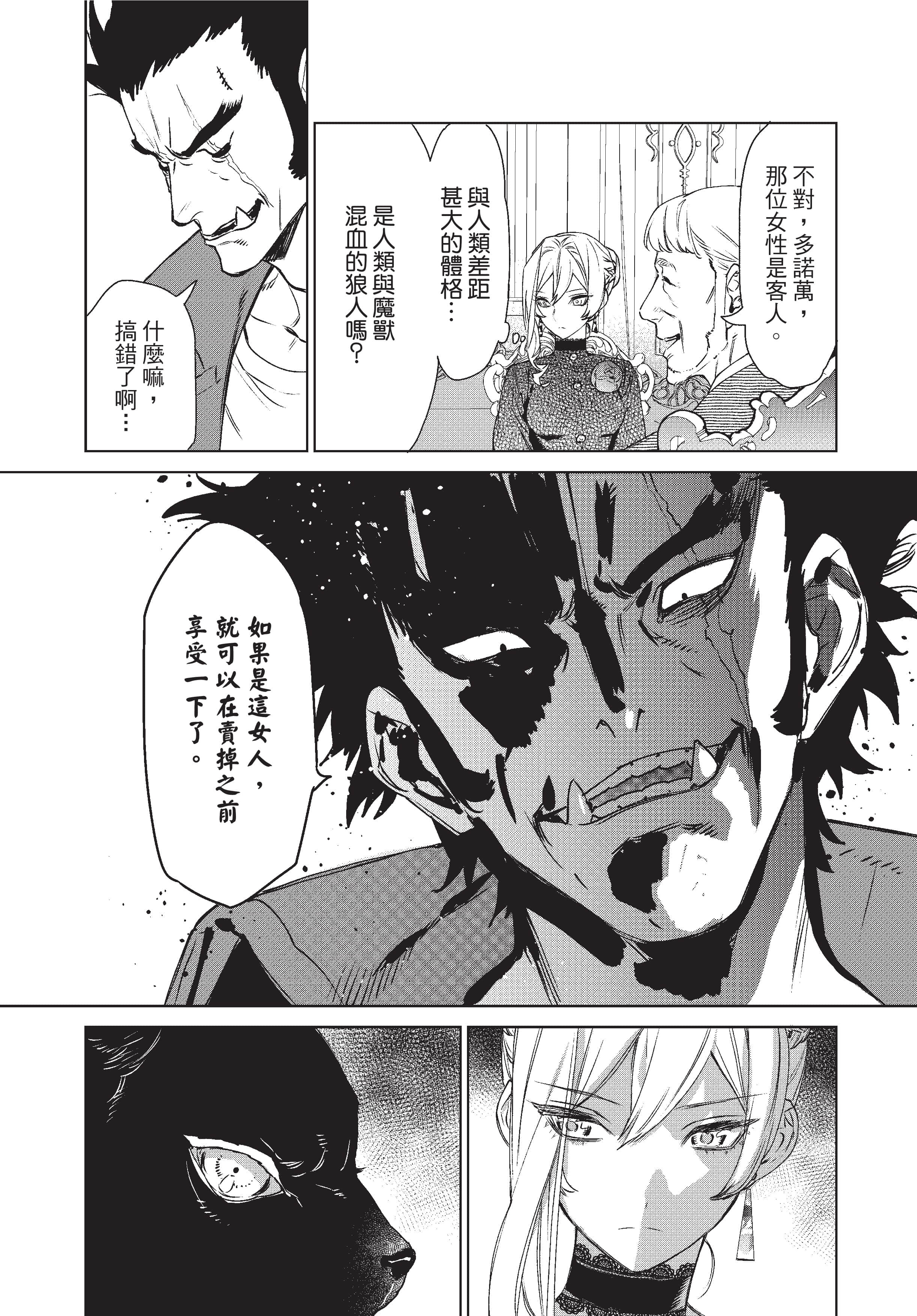 第 46 页