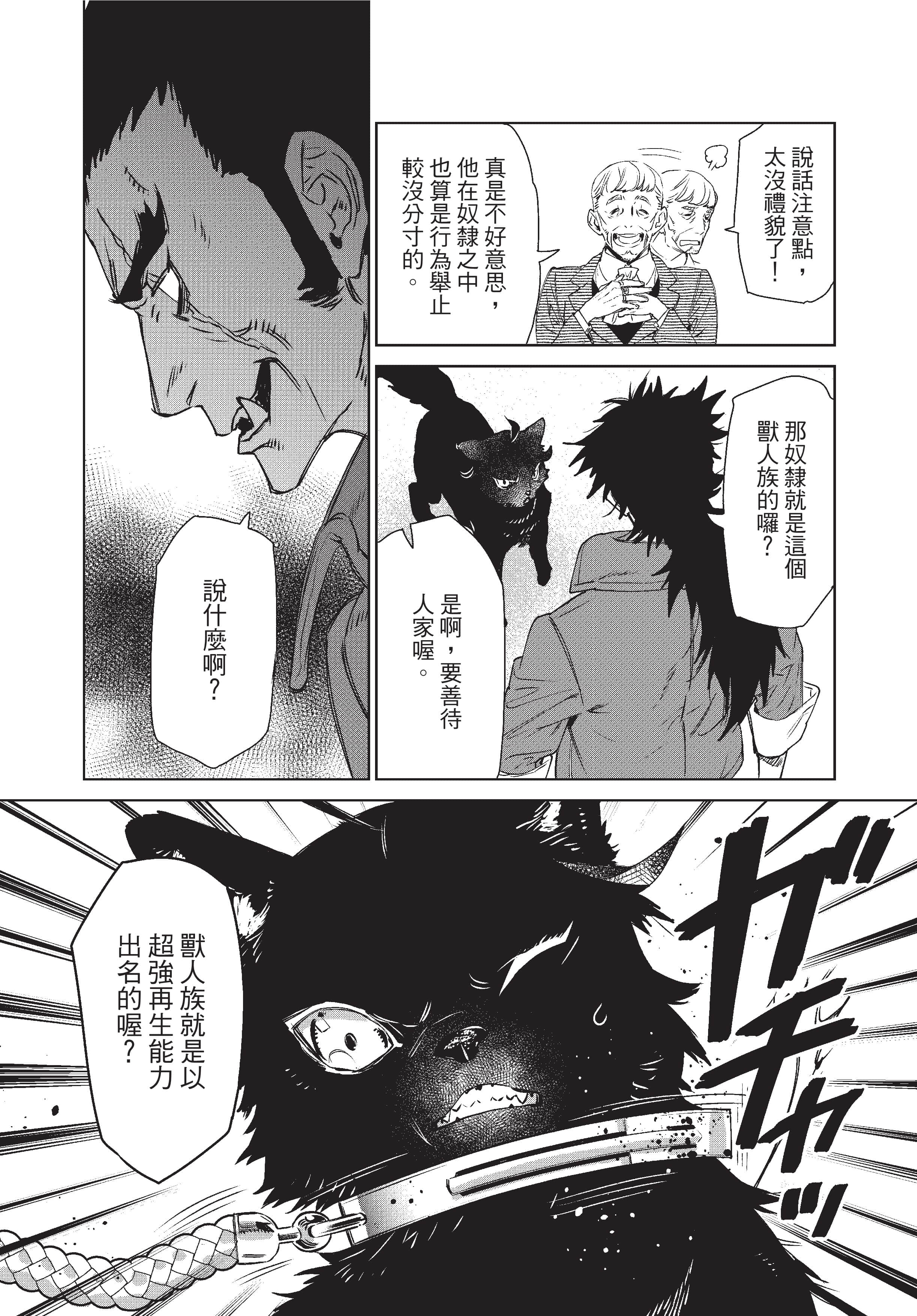 第 47 页