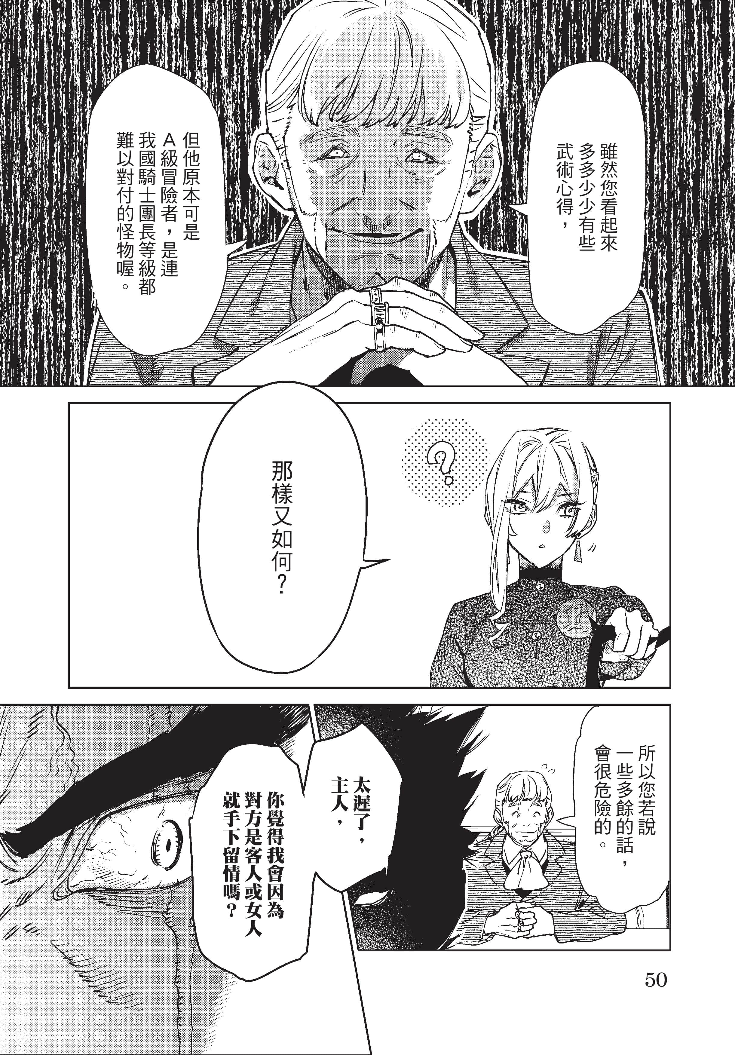 第 51 页