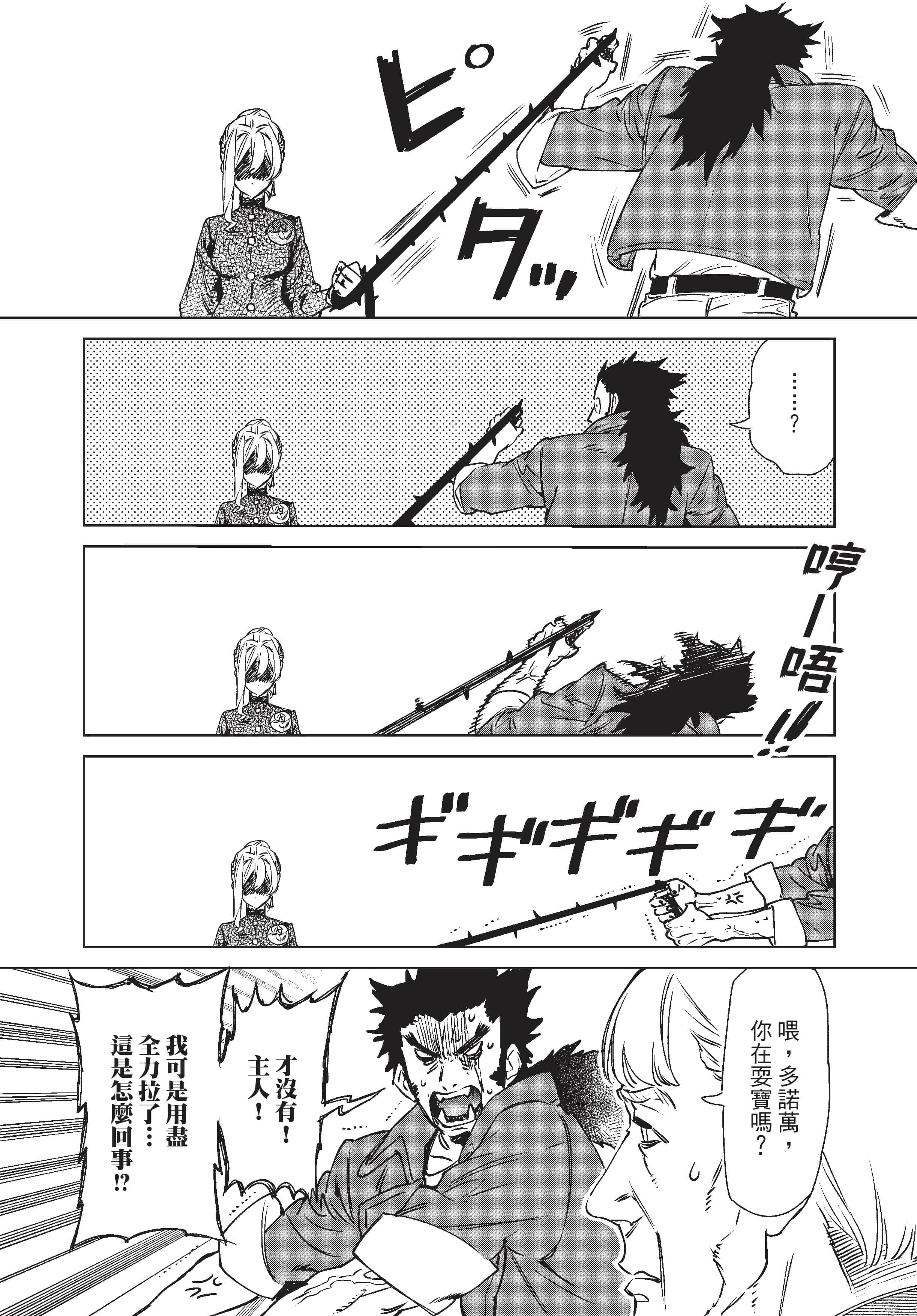 第 53 页