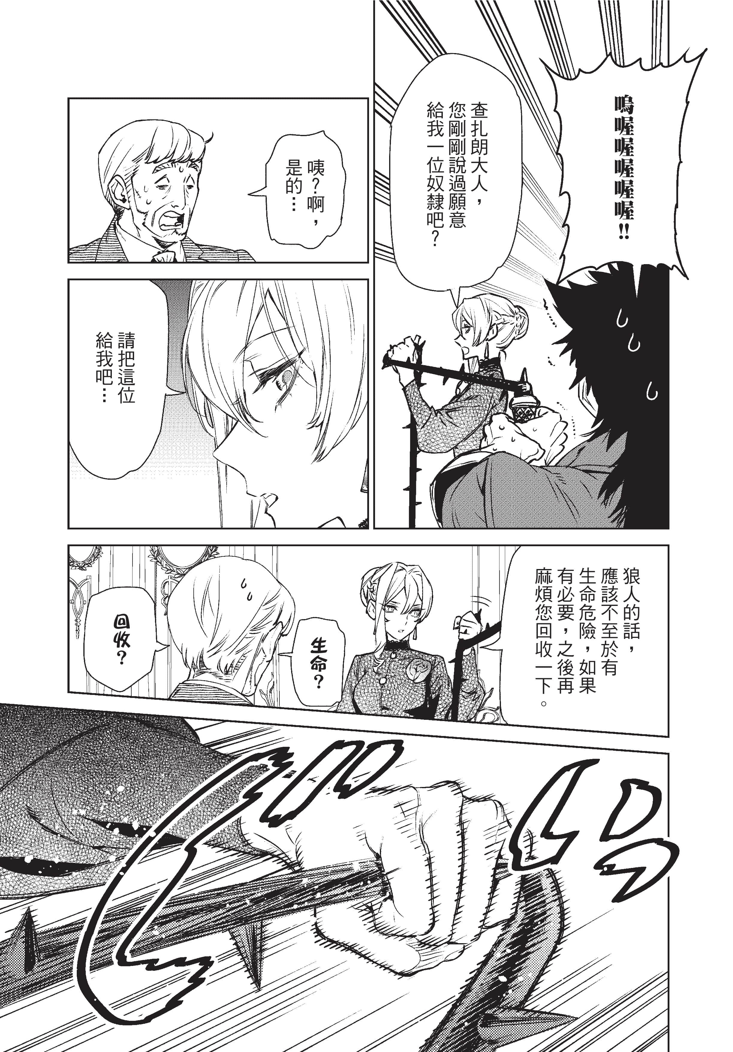 第 54 页