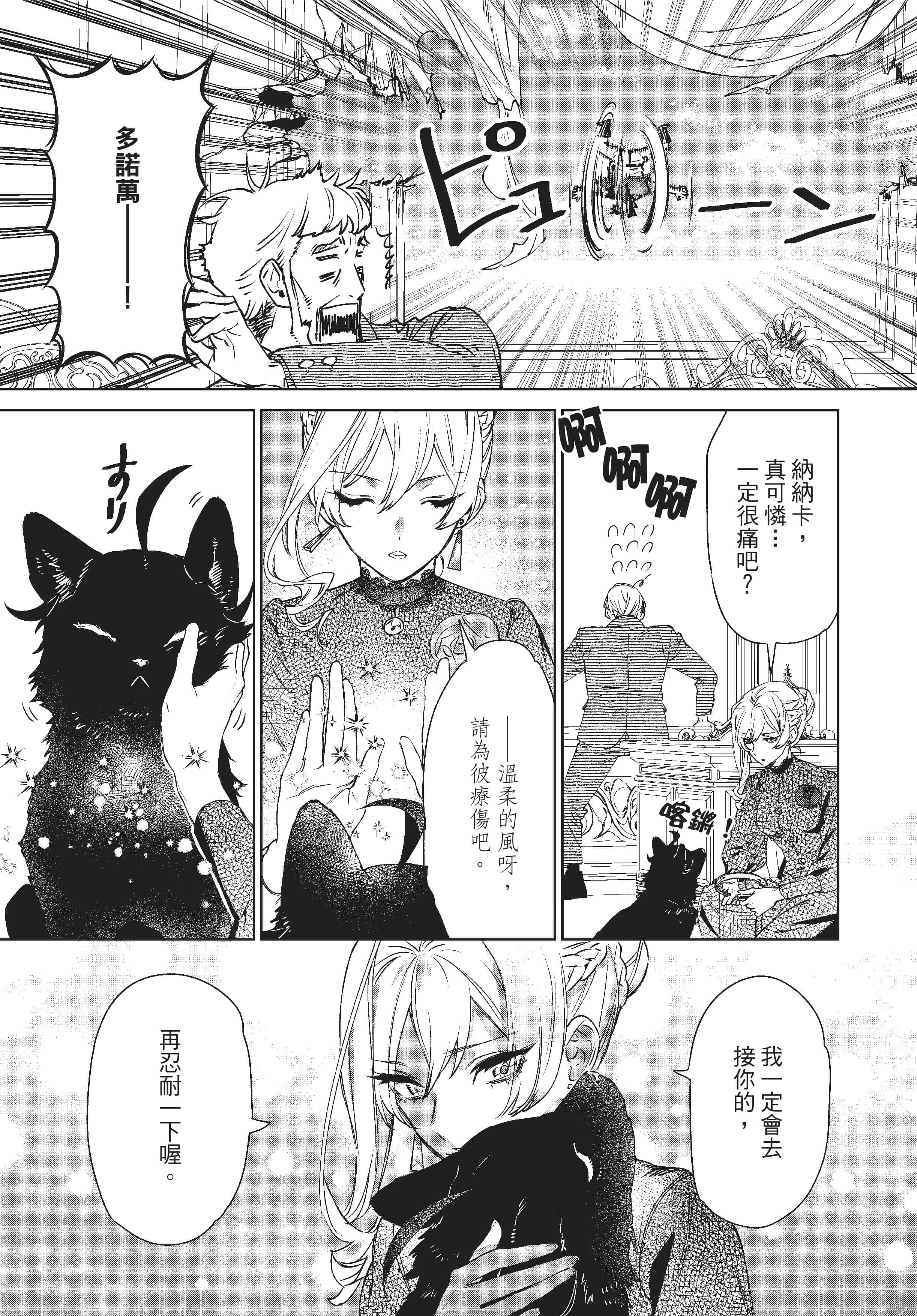 第 56 页