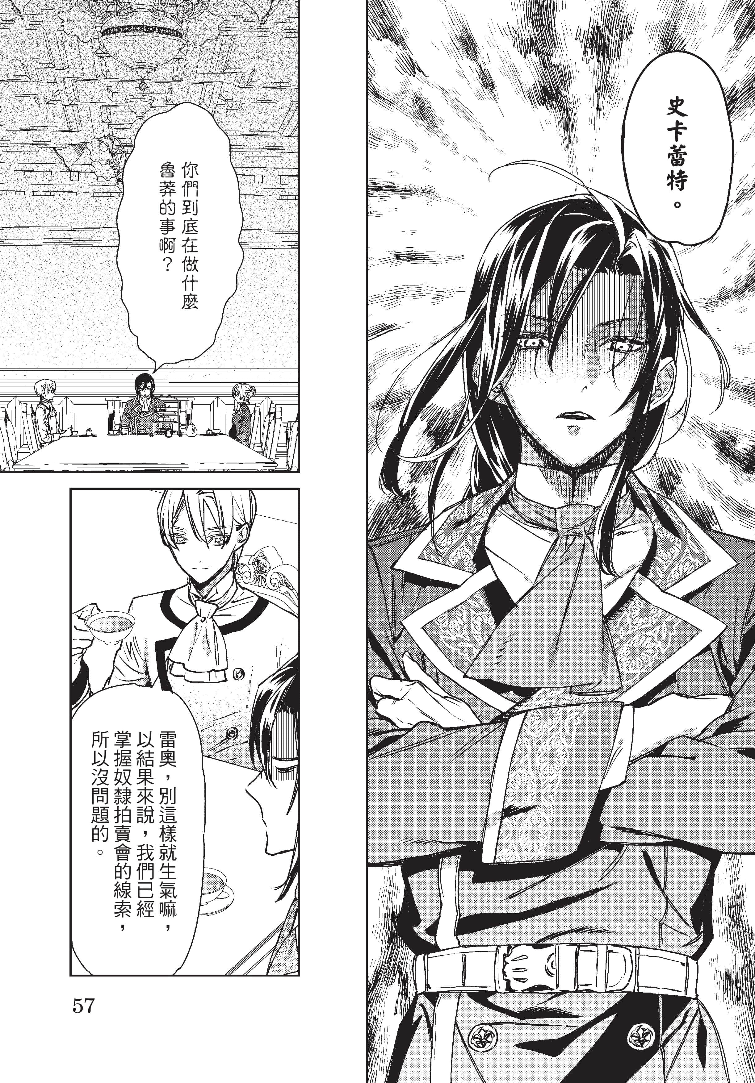 第 58 页