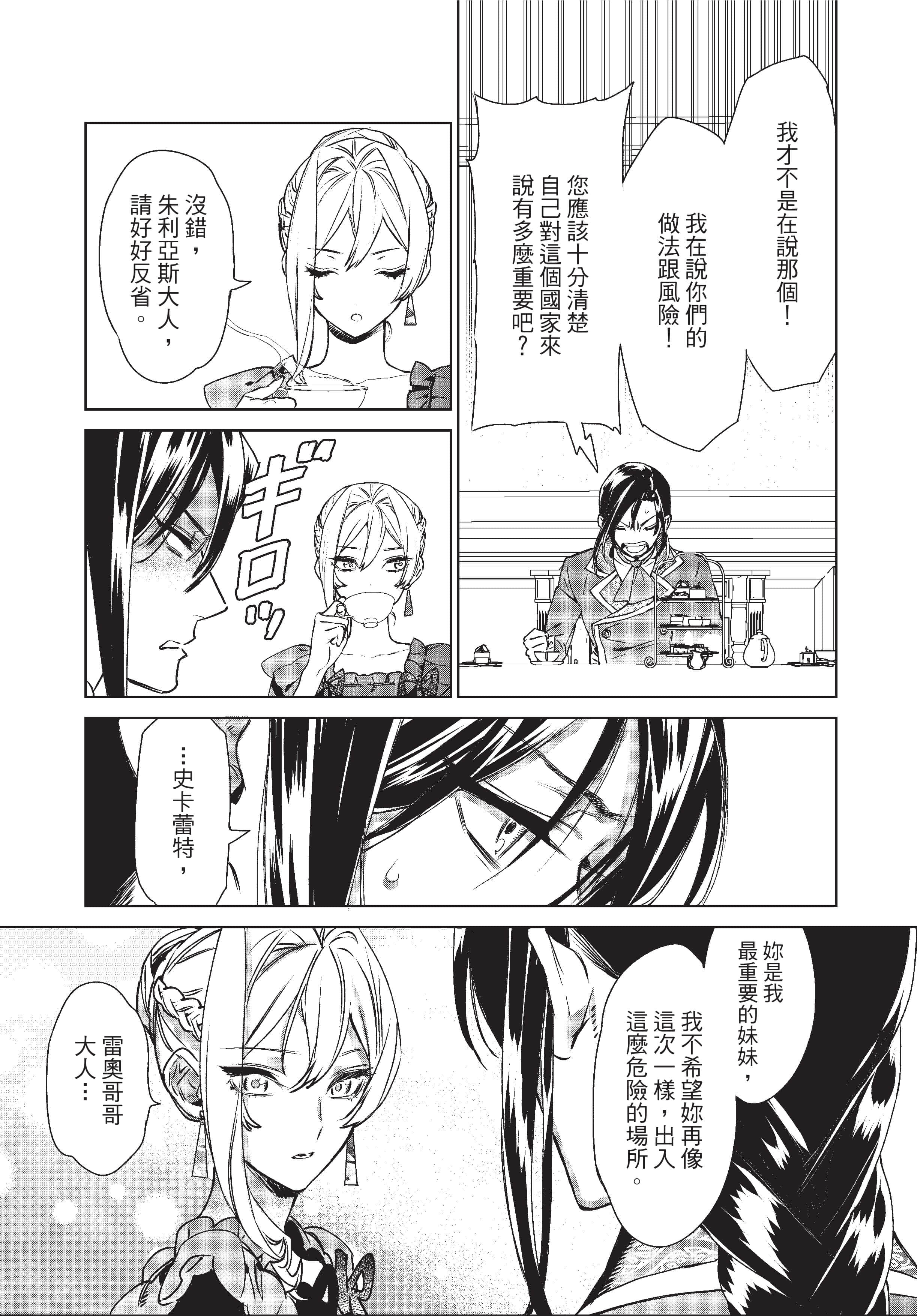 第 59 页
