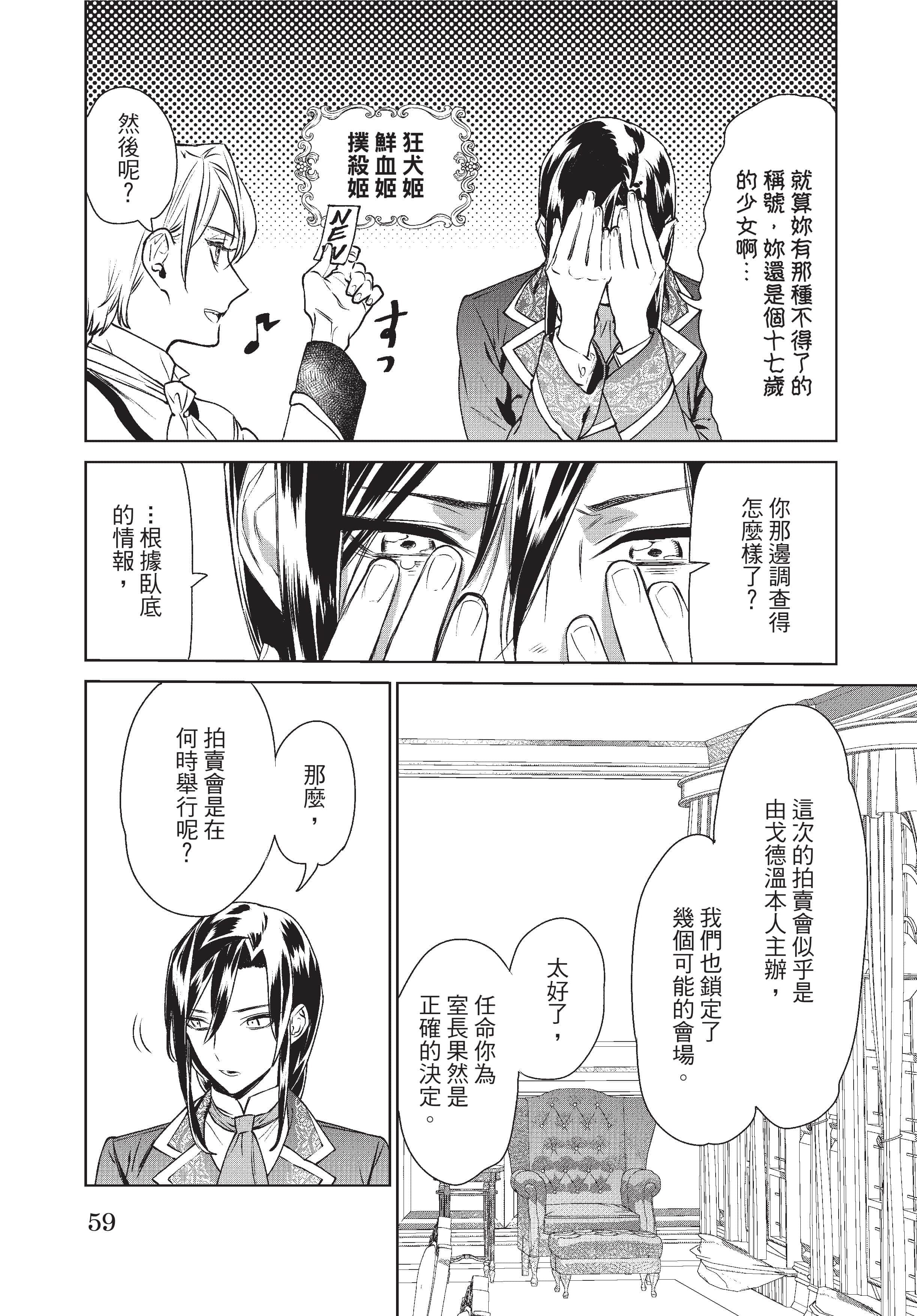第 60 页