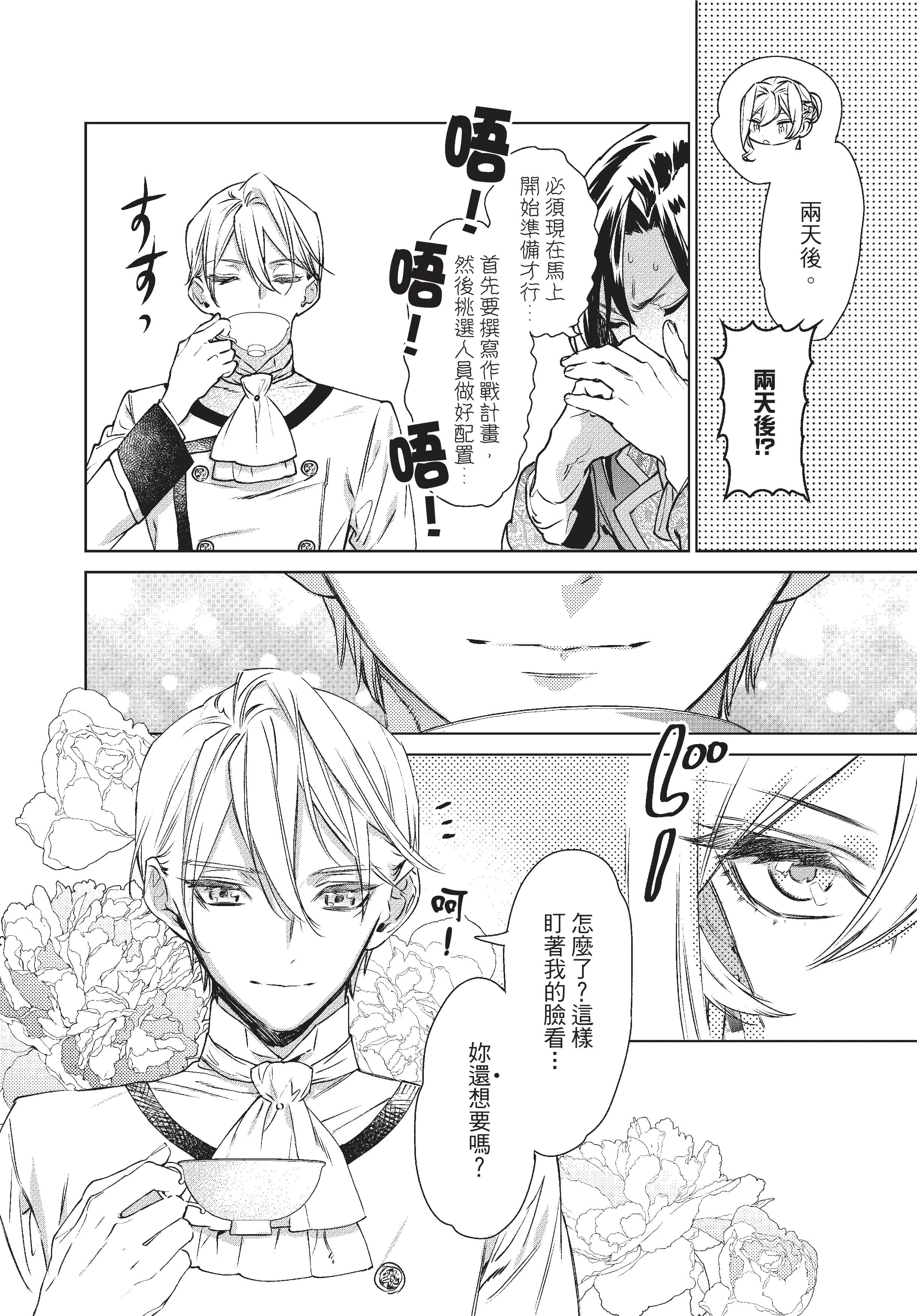 第 61 页
