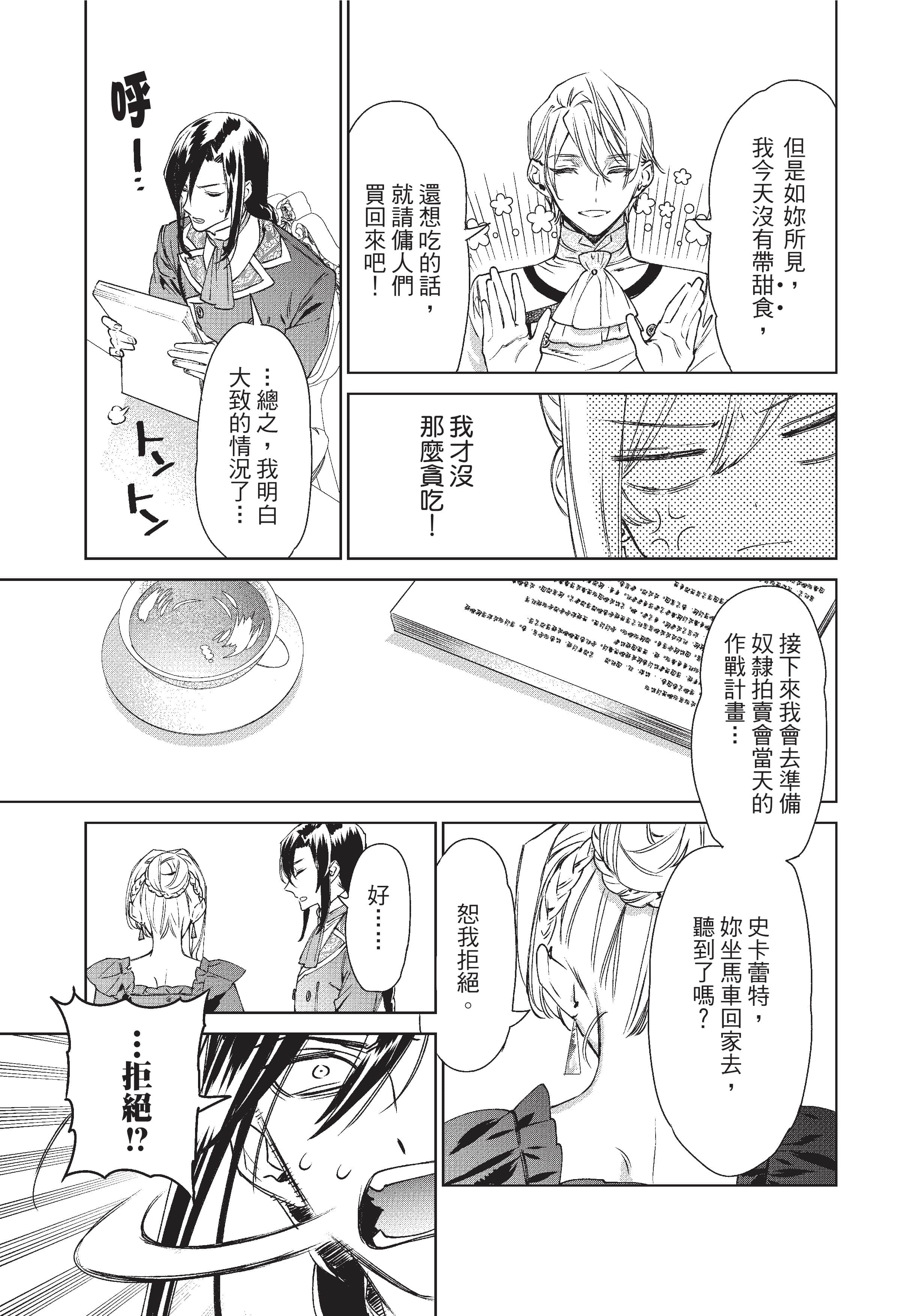 第 62 页