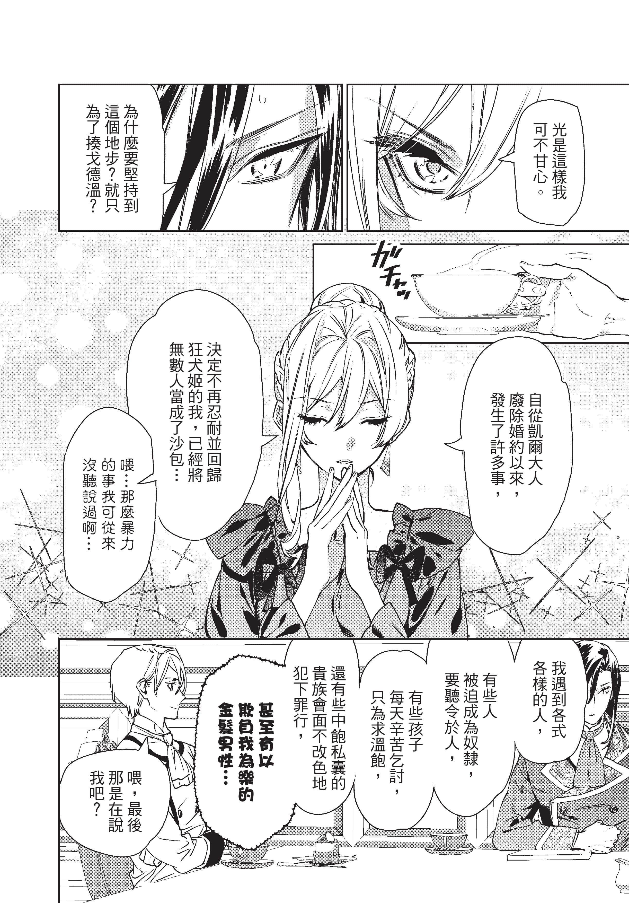 第 63 页