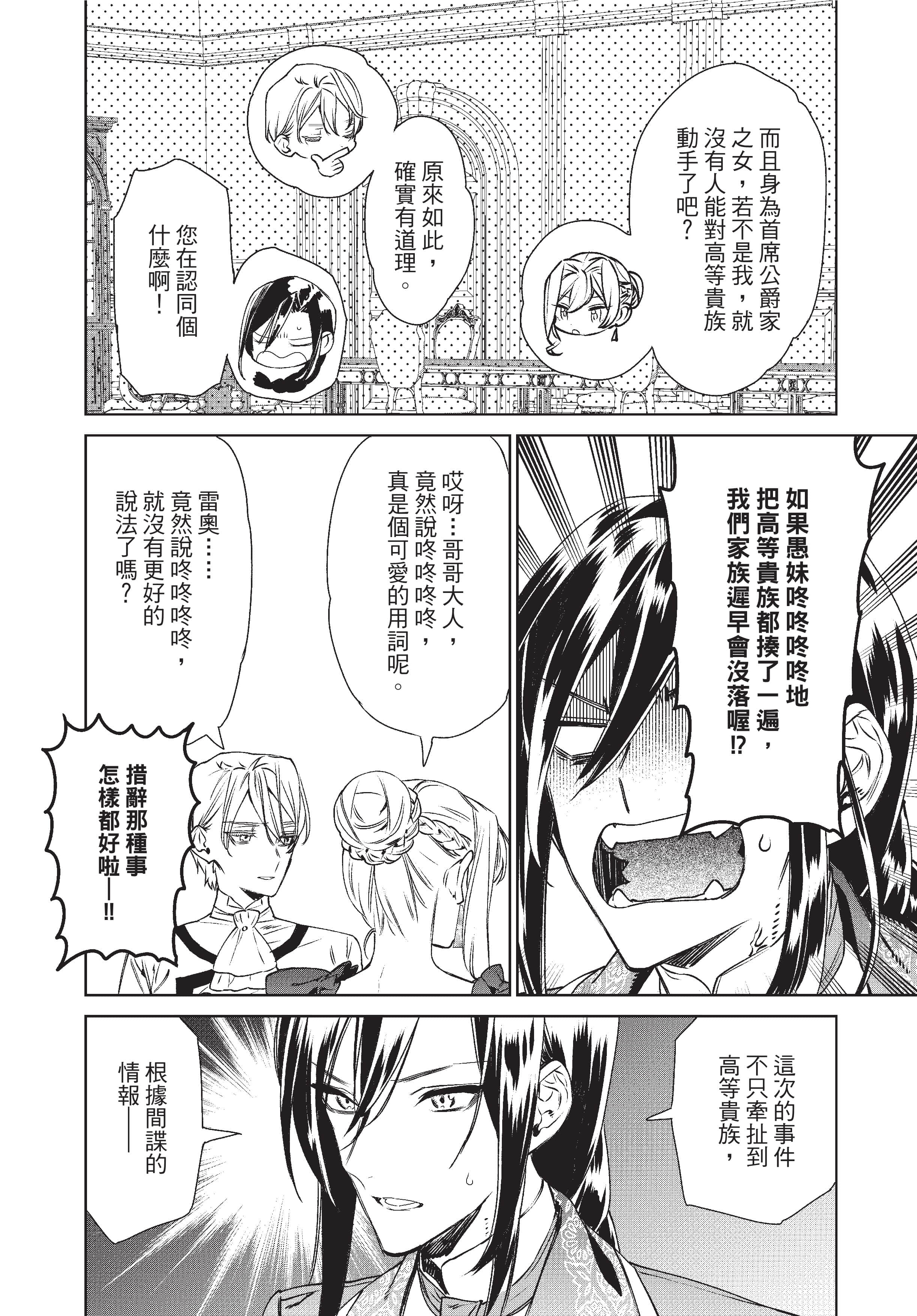 第 67 页
