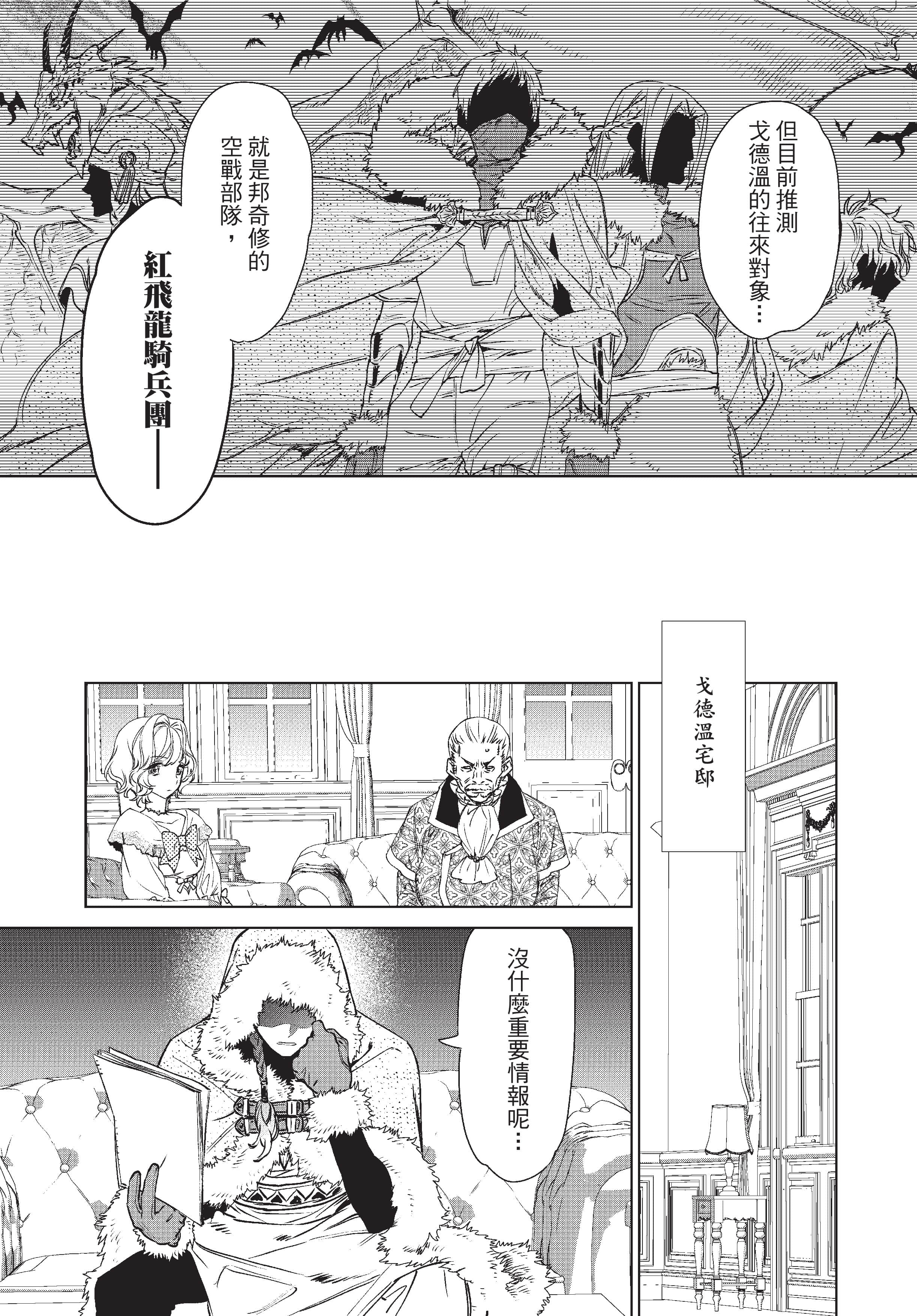 第 69 页