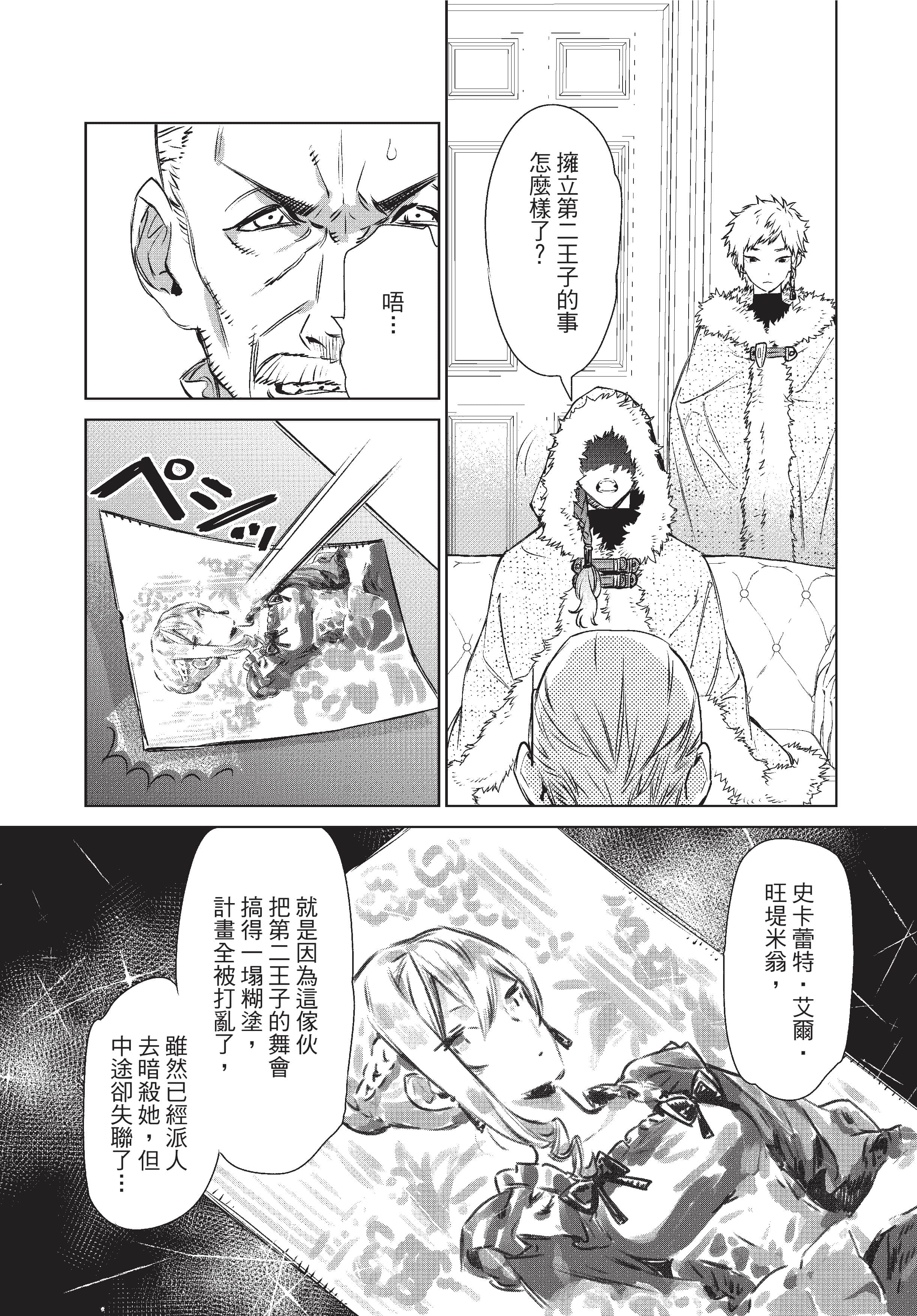 第 70 页