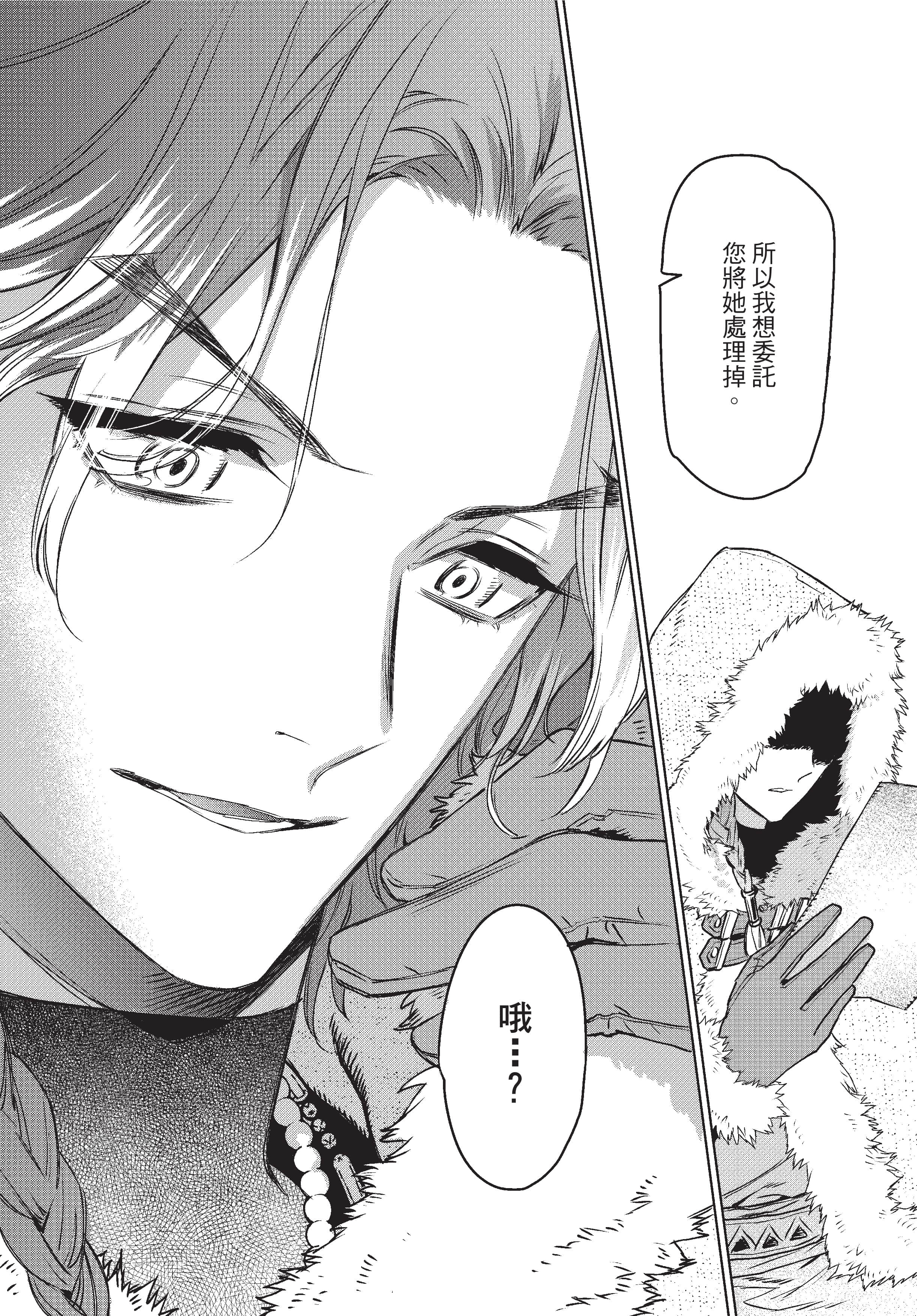 第 71 页