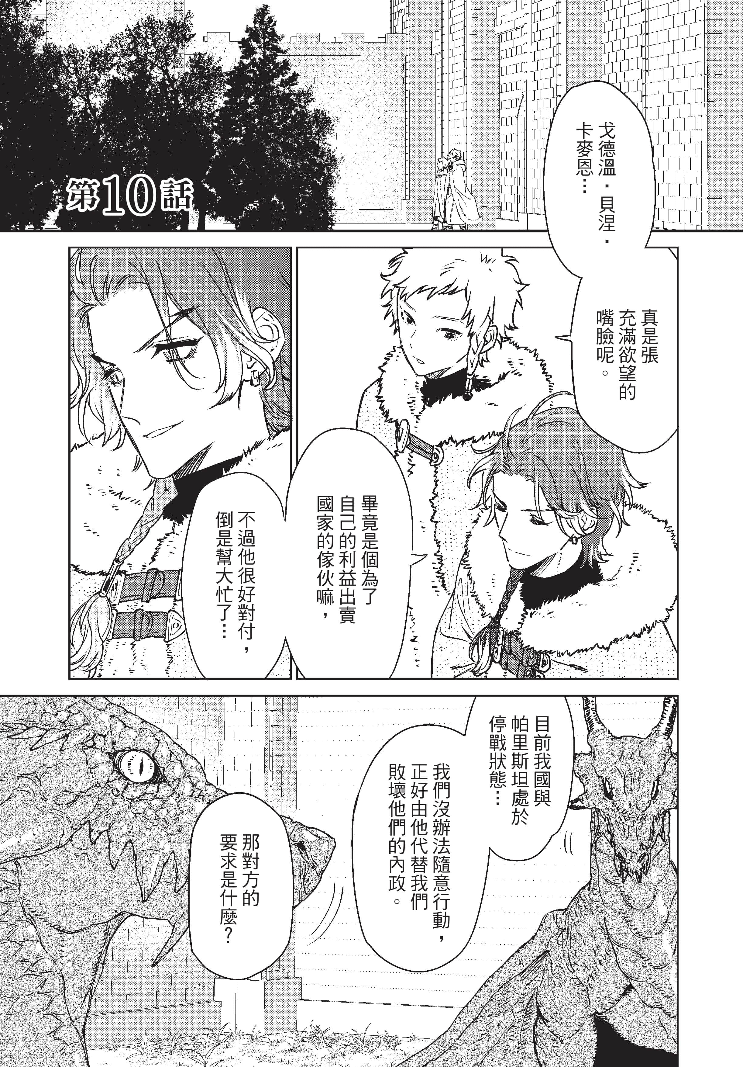第 72 页