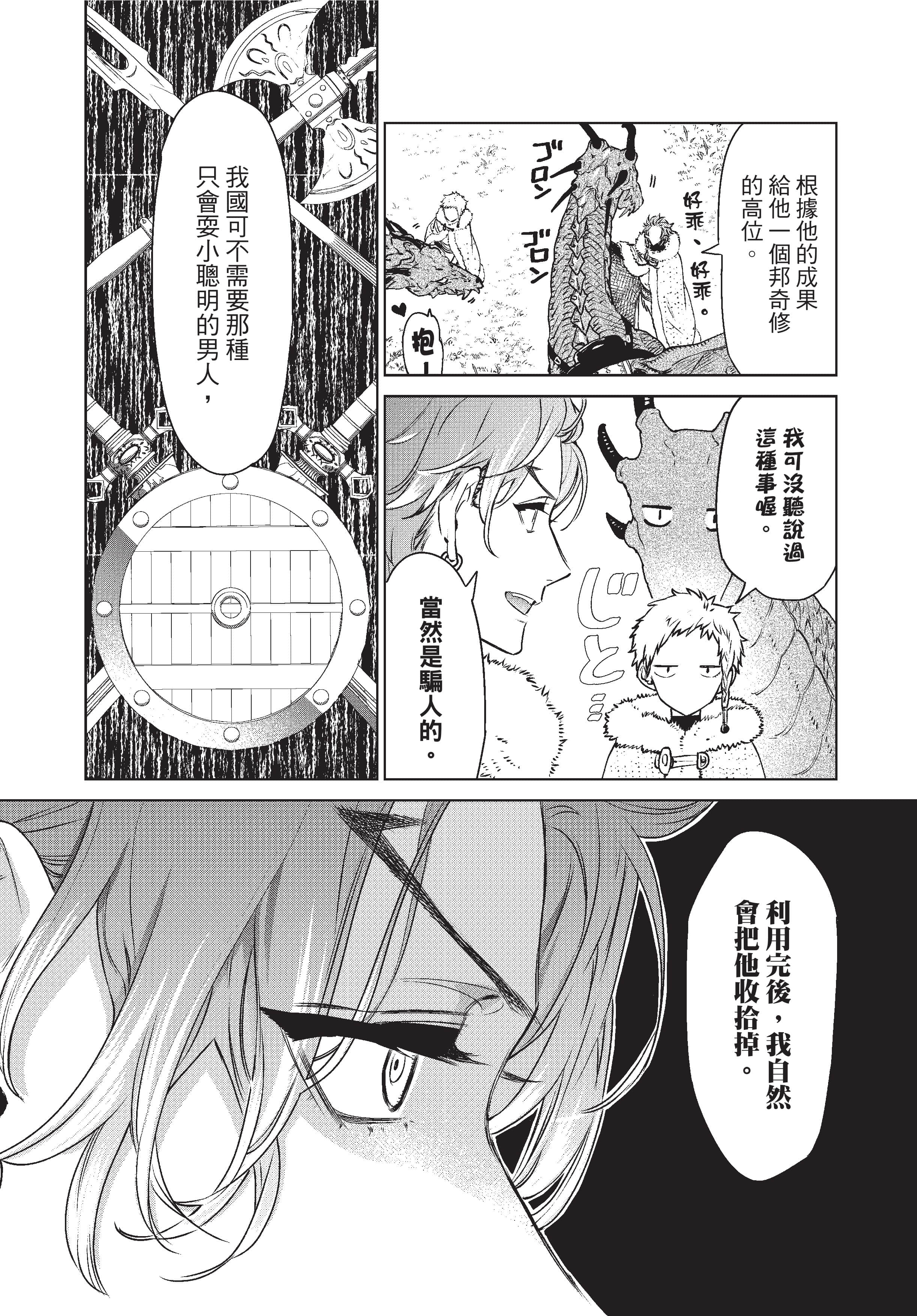第 73 页