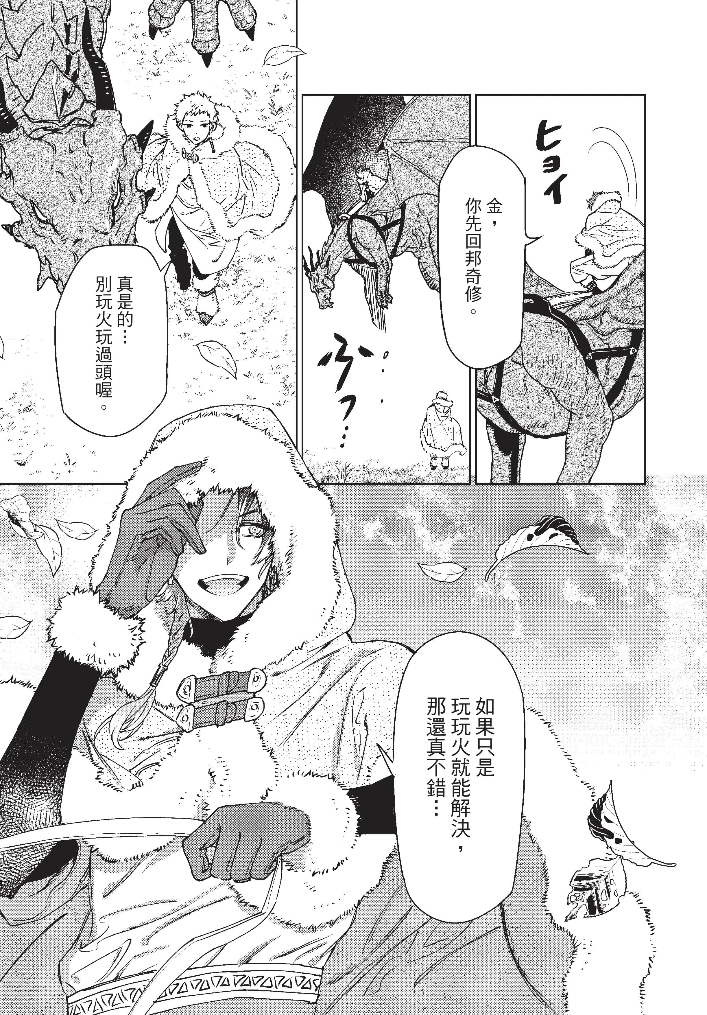 第 74 页