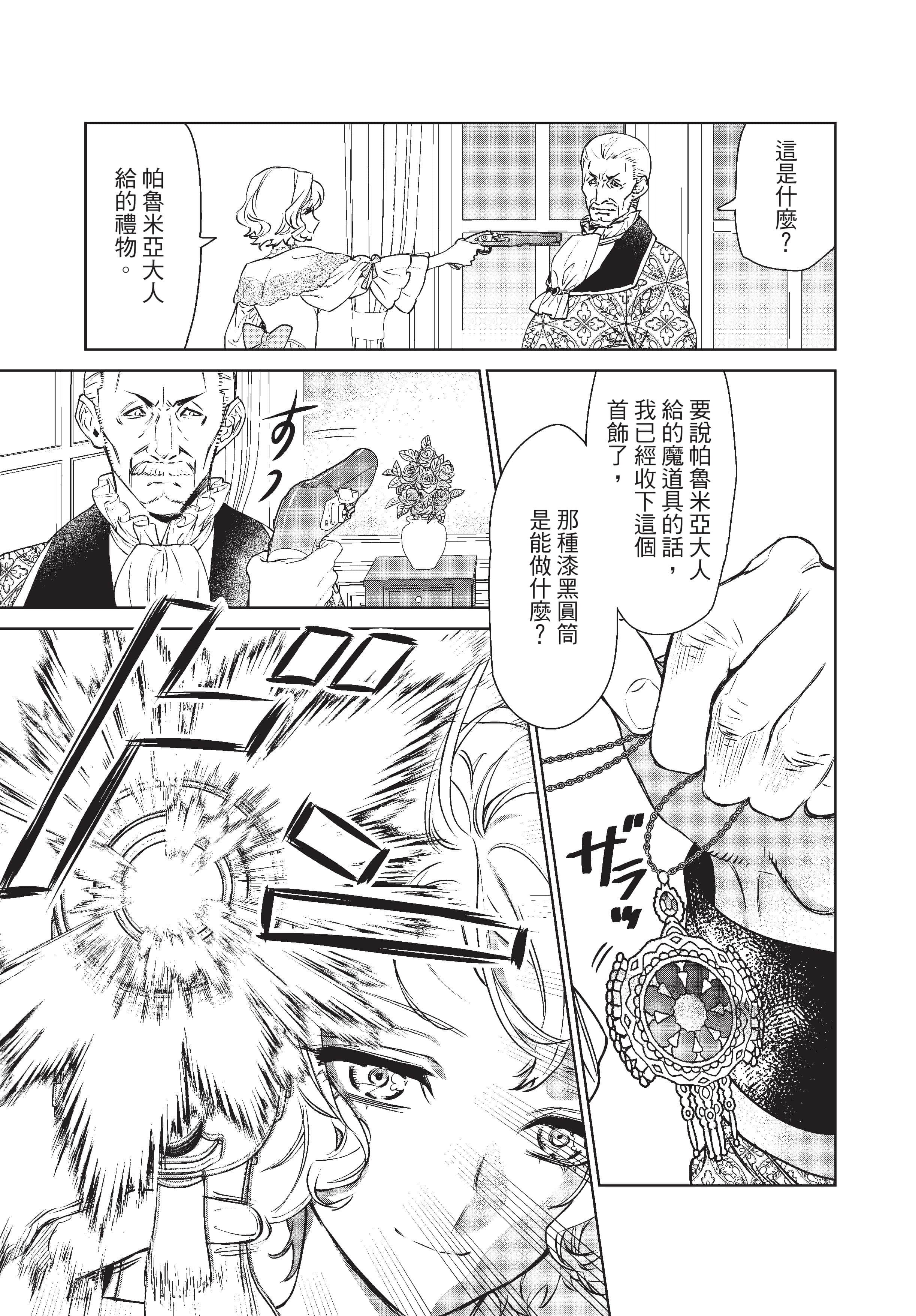 第 76 页