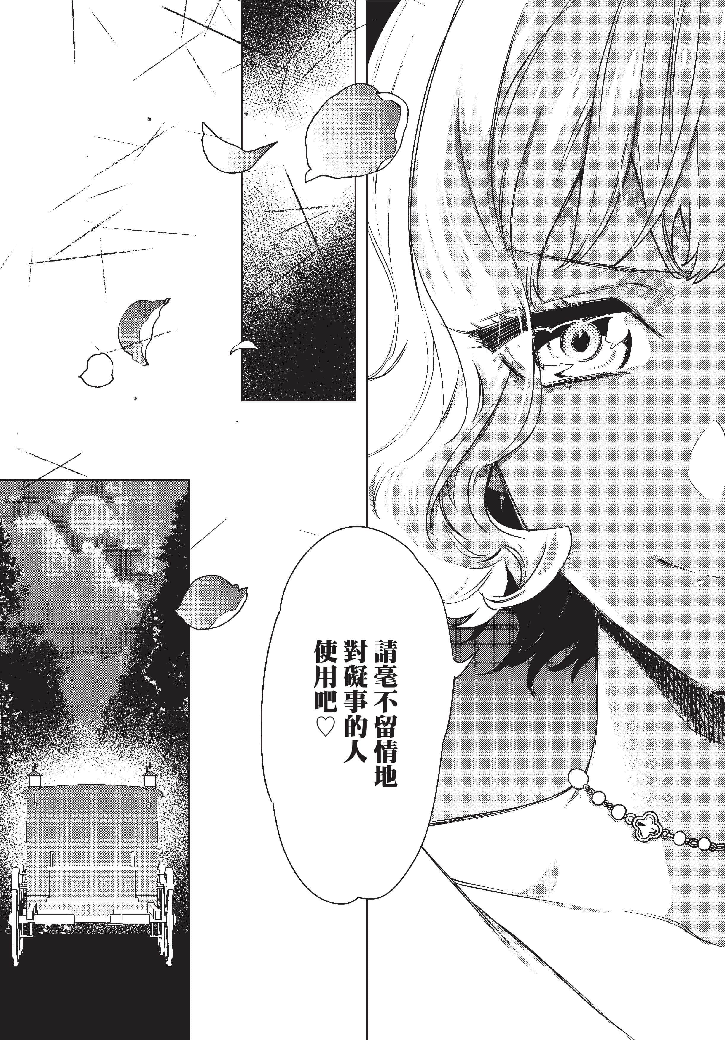 第 78 页
