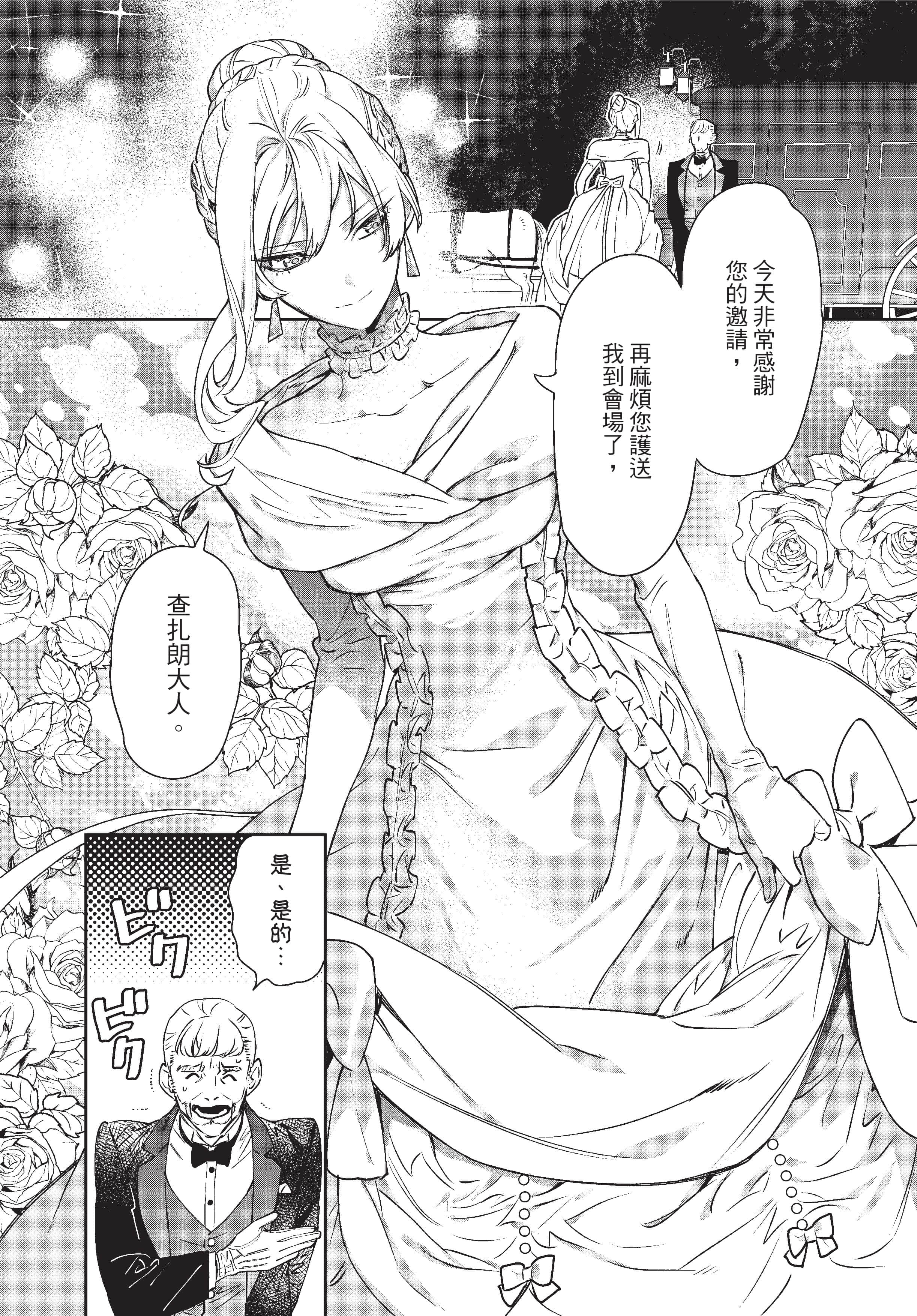 第 79 页