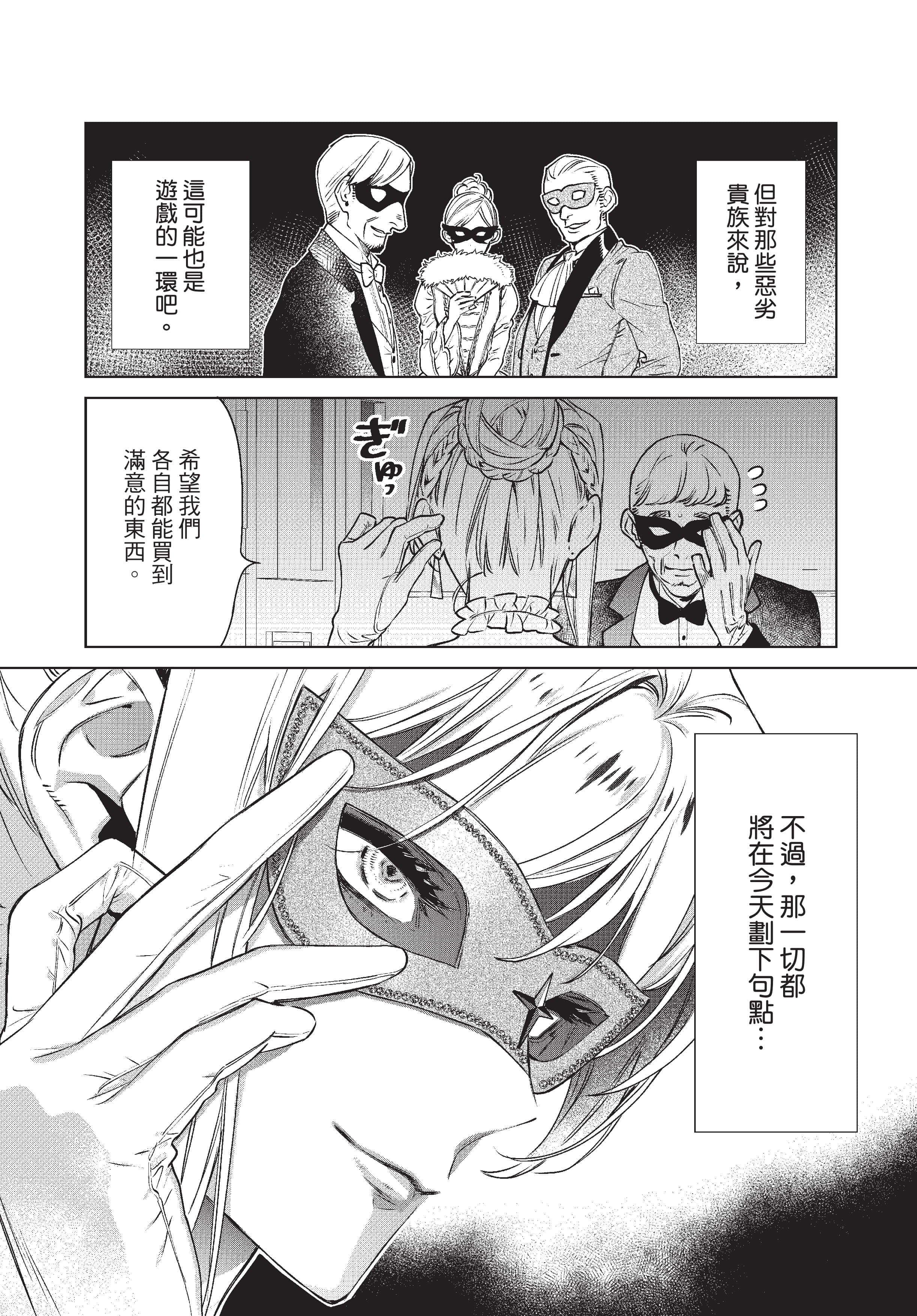 第 81 页