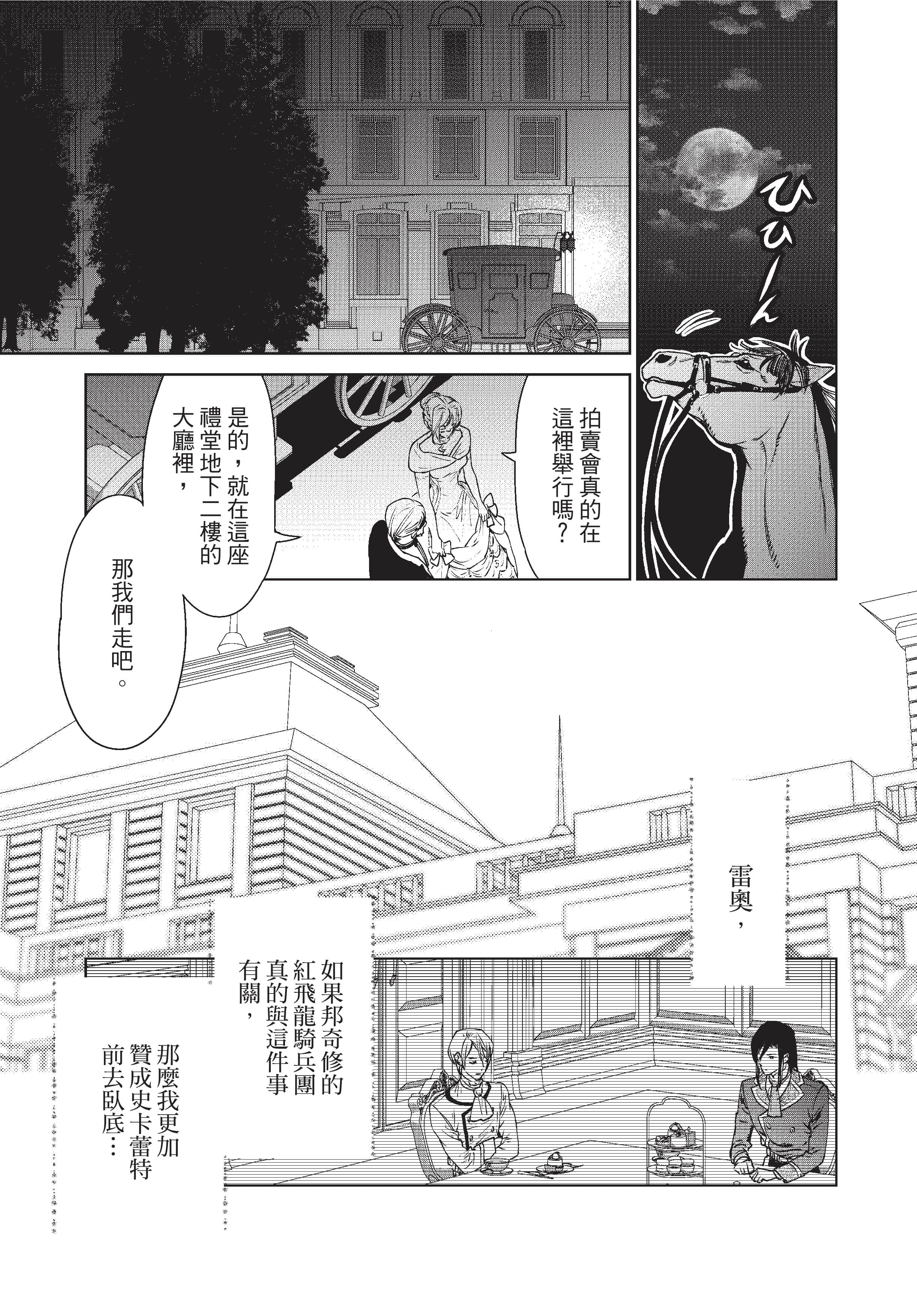 第 82 页