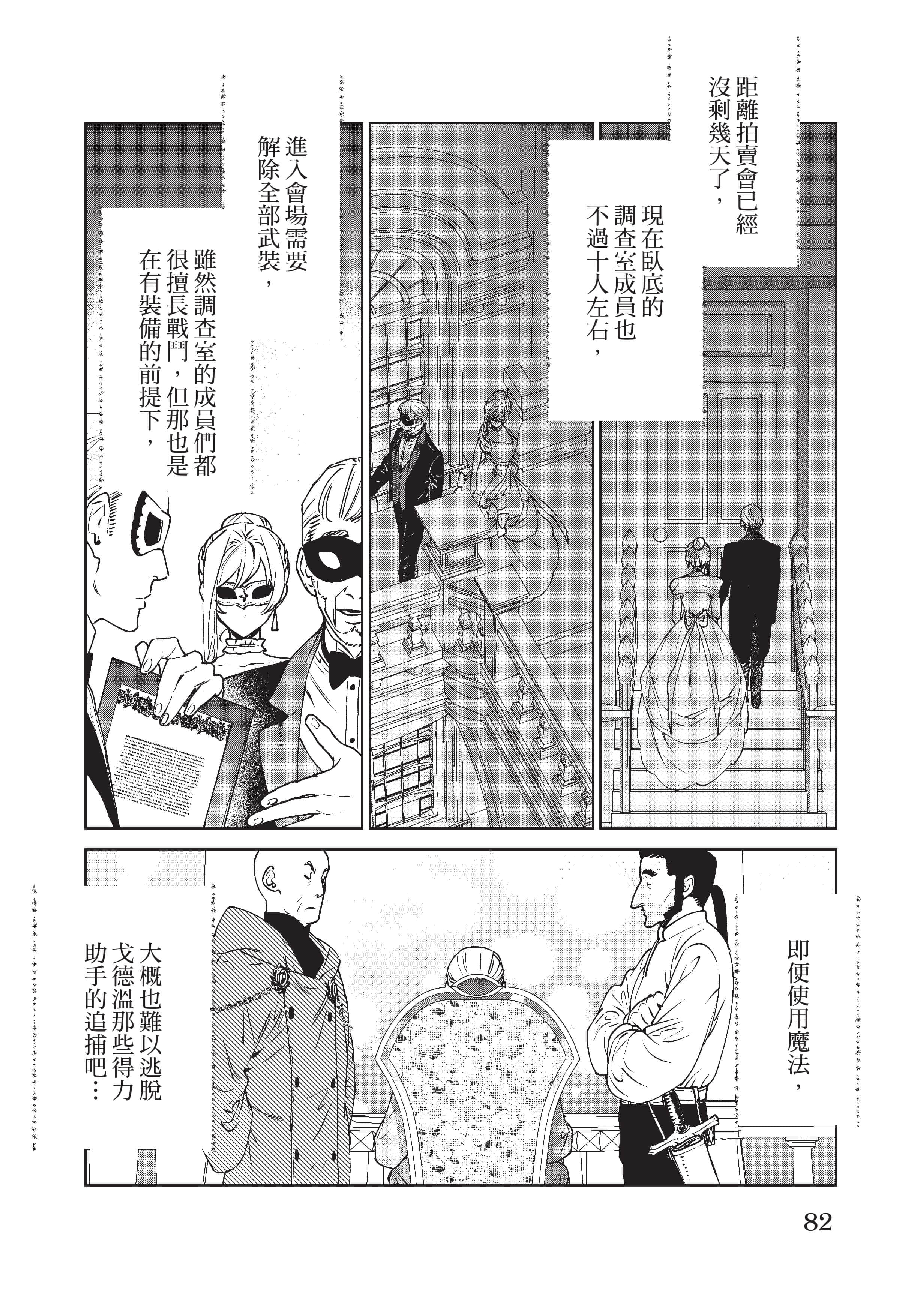 第 83 页