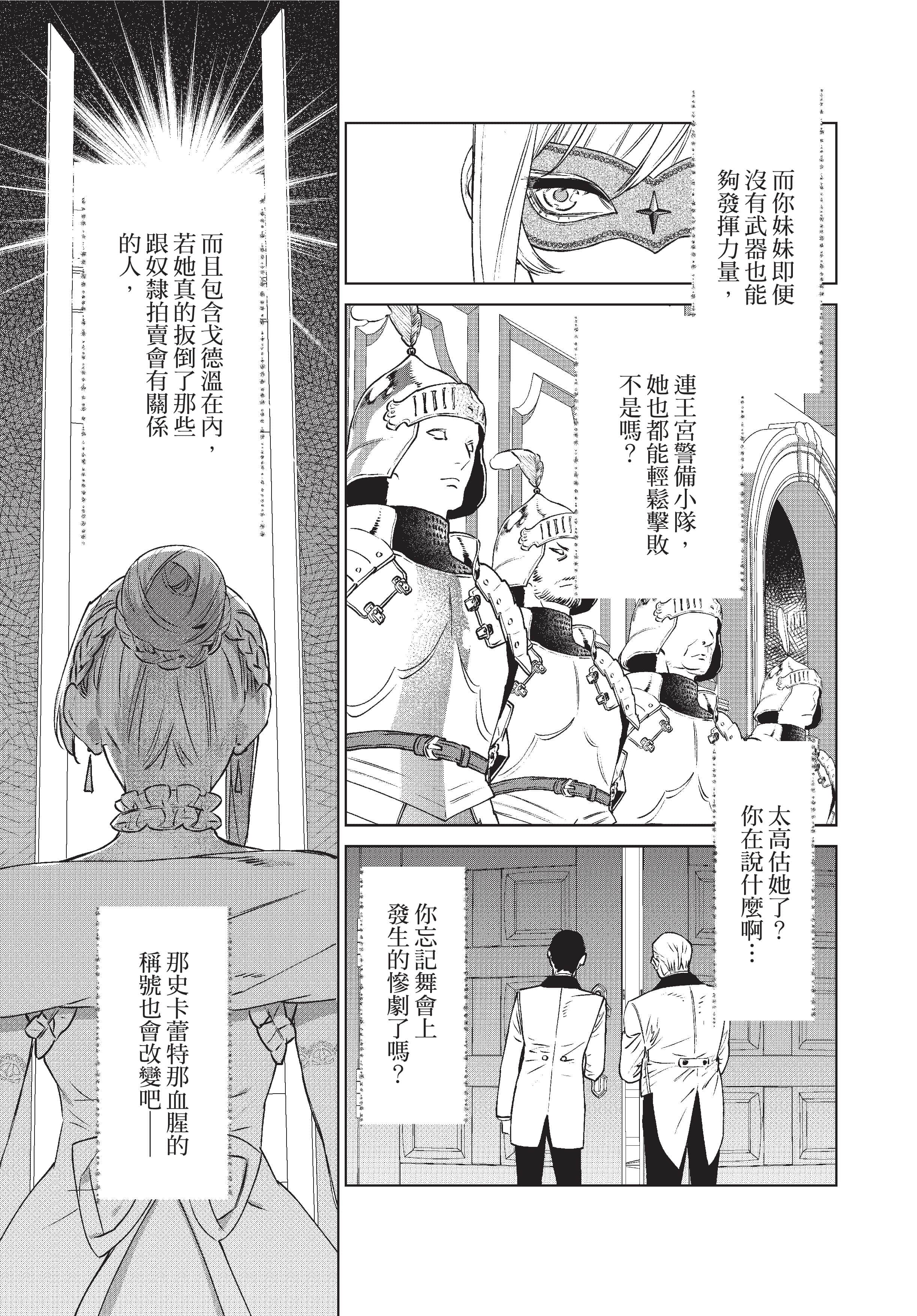 第 84 页
