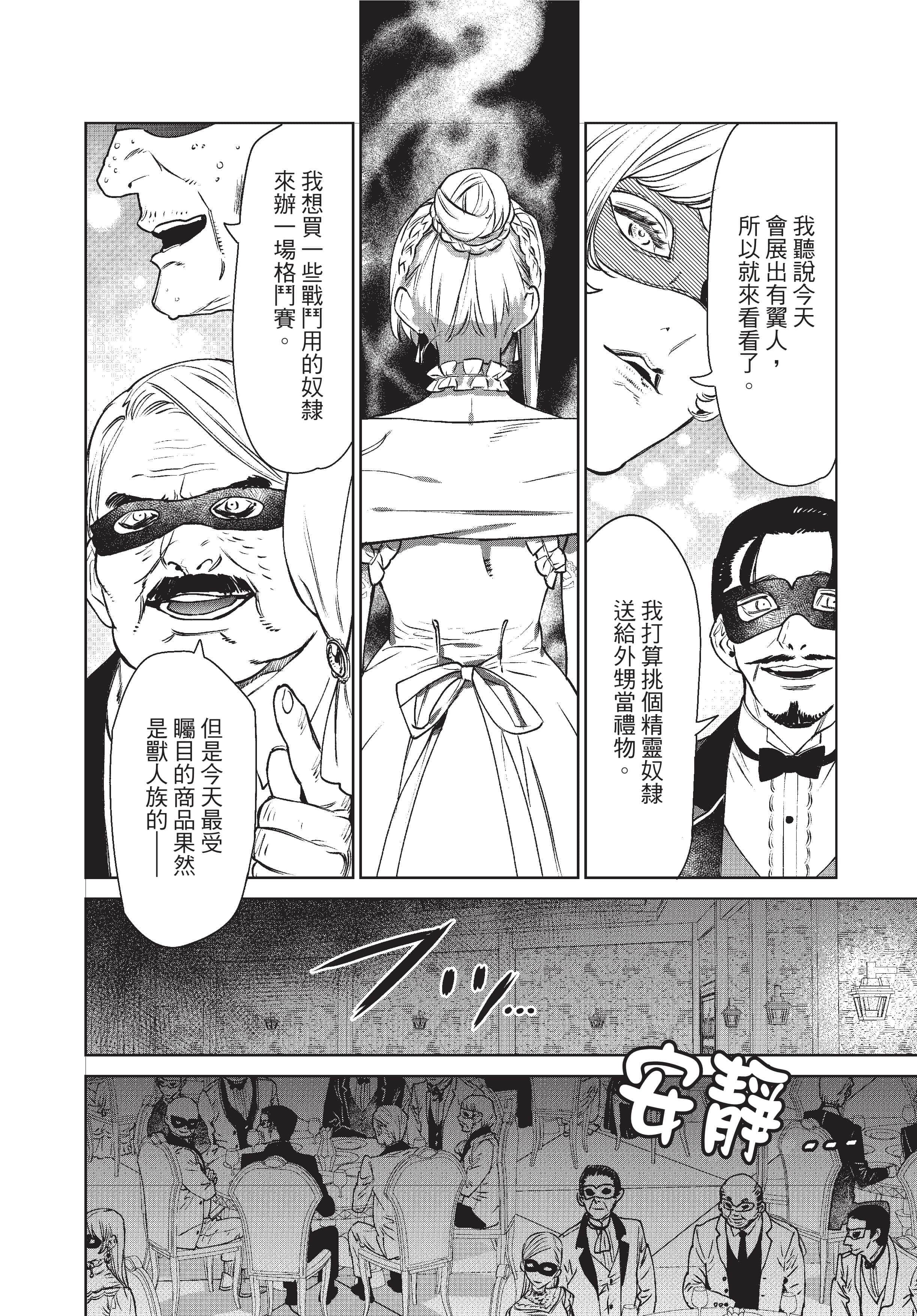 第 89 页
