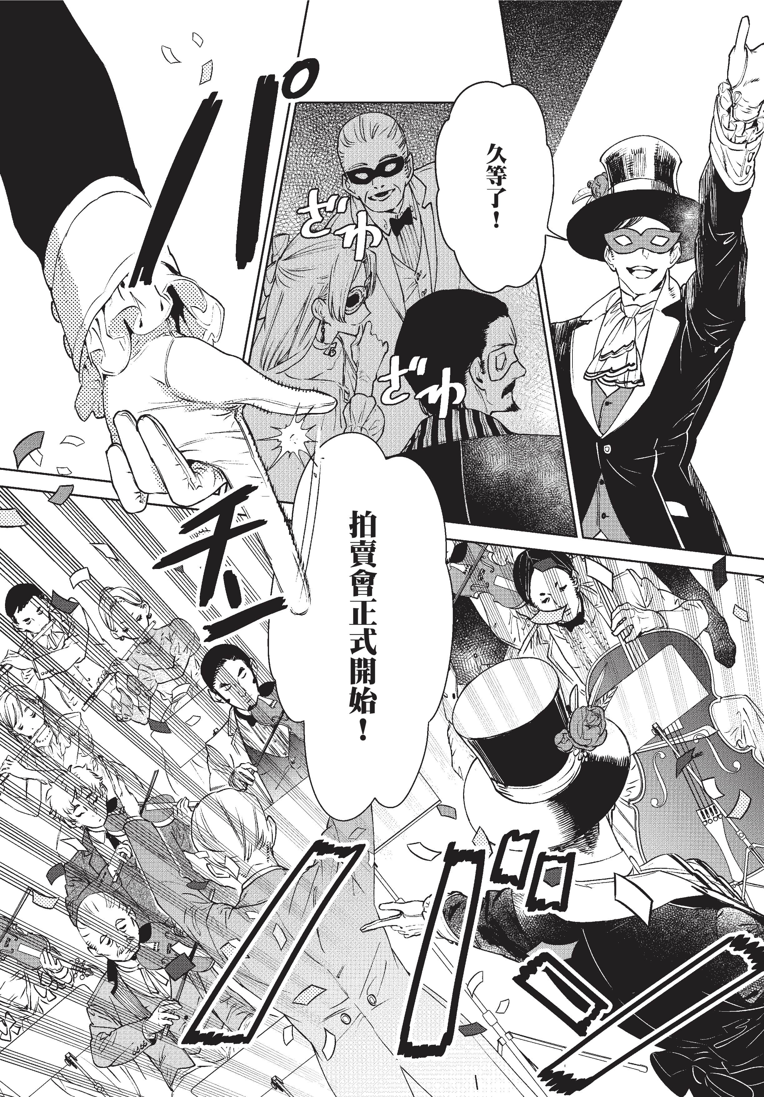 第 91 页